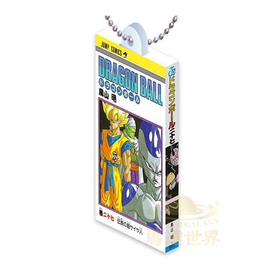 BANDAI 扭蛋-七龍珠漫畫掛件系列02-第27卷