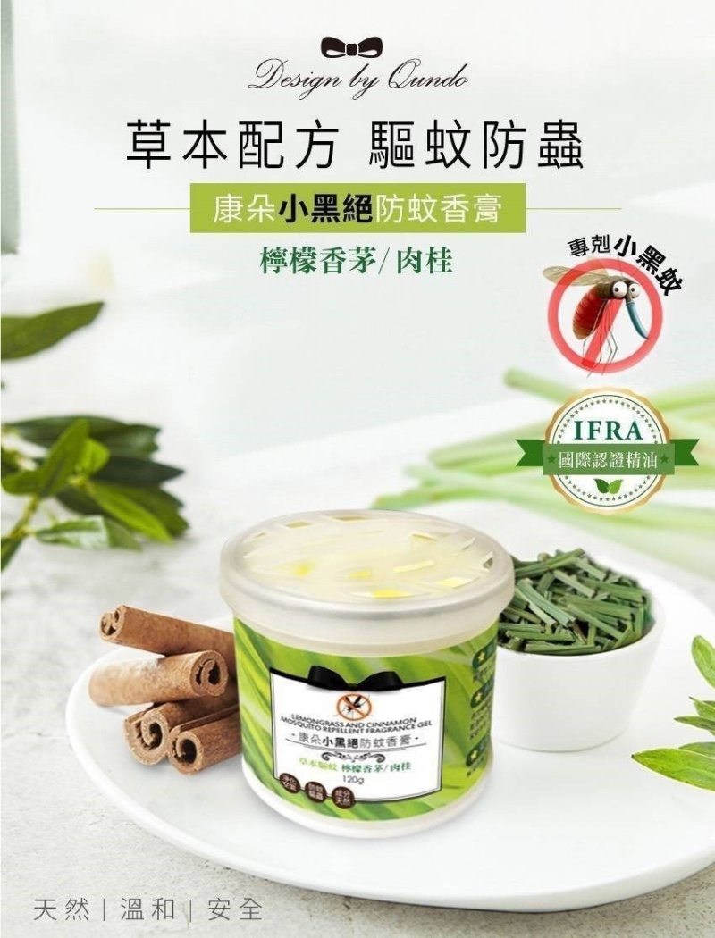 WSBA6505  康朵小黑絕香膏 【一套5瓶】（5月底）