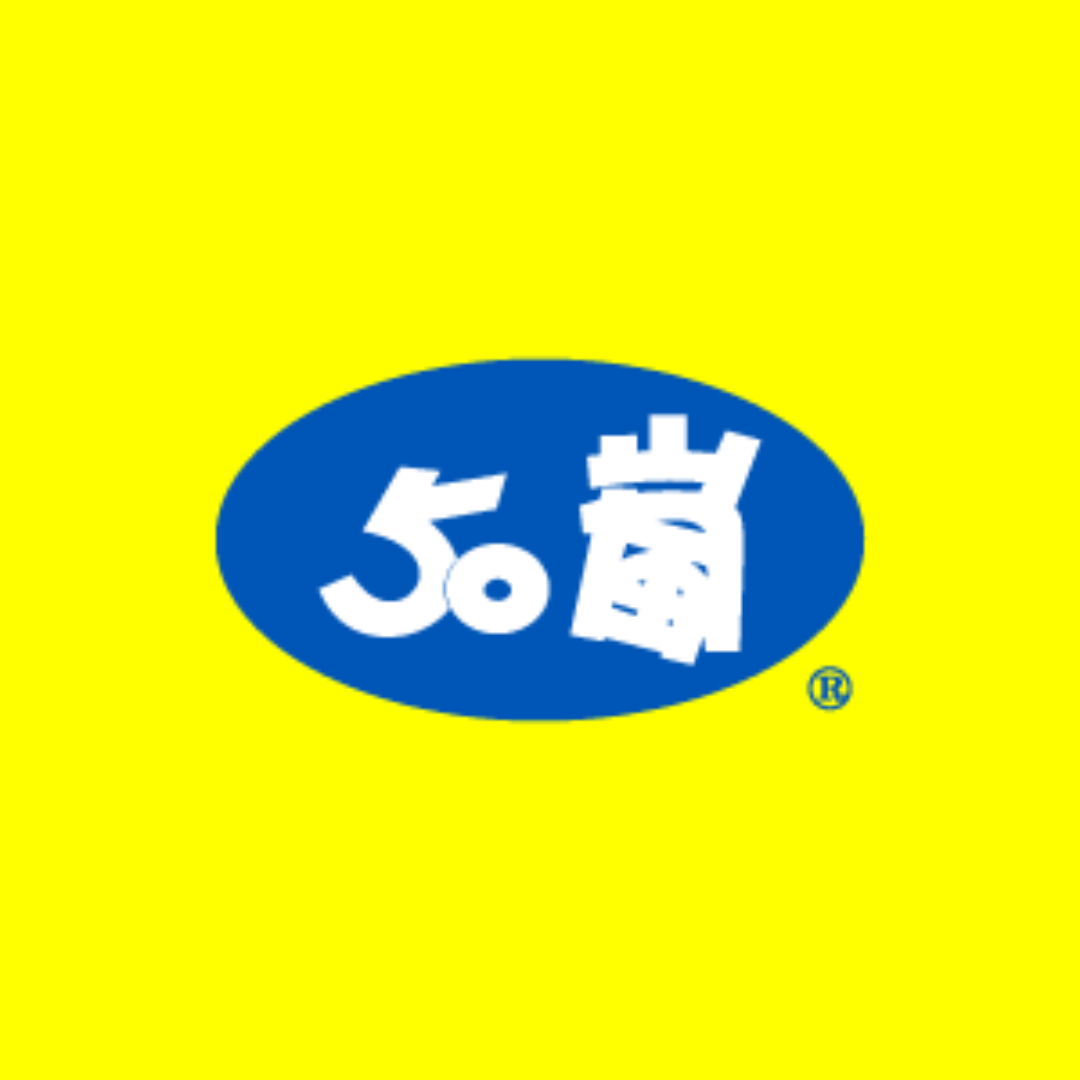 50嵐