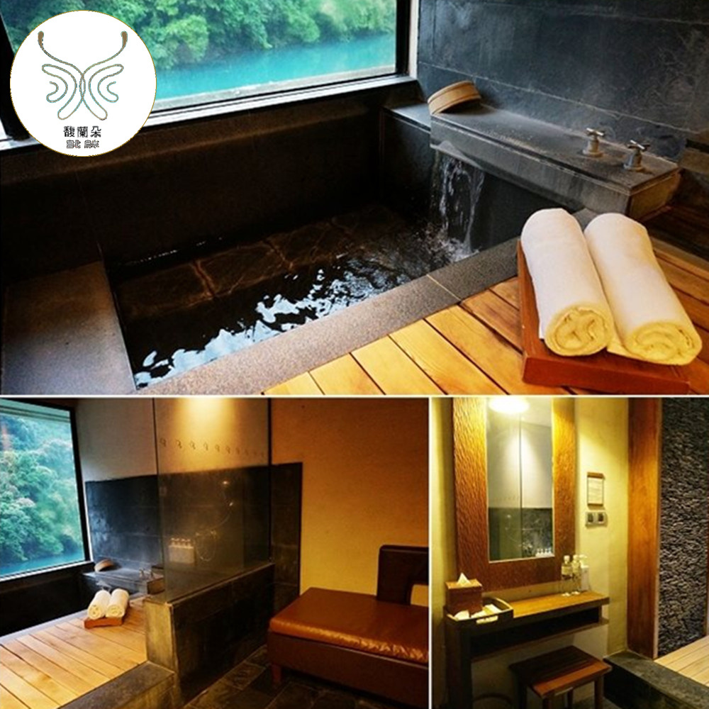 【烏來】馥蘭朵烏來渡假酒店 泡湯券 Ⓗ