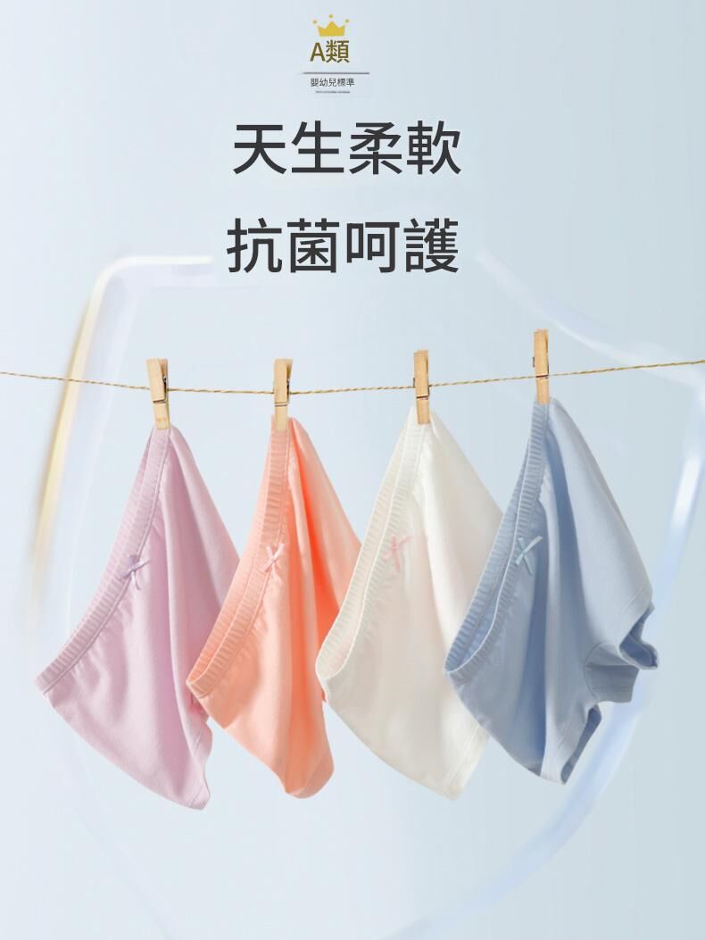 可愛小豬平角內褲4入