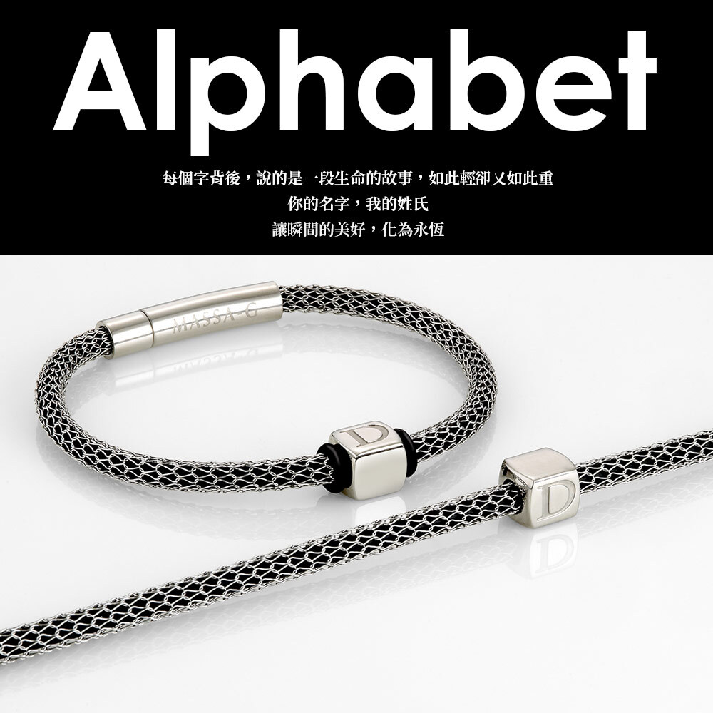 MASSA-G Titan X1 4mm超合金鍺鈦手環搭配字言字語白鋼字母墬