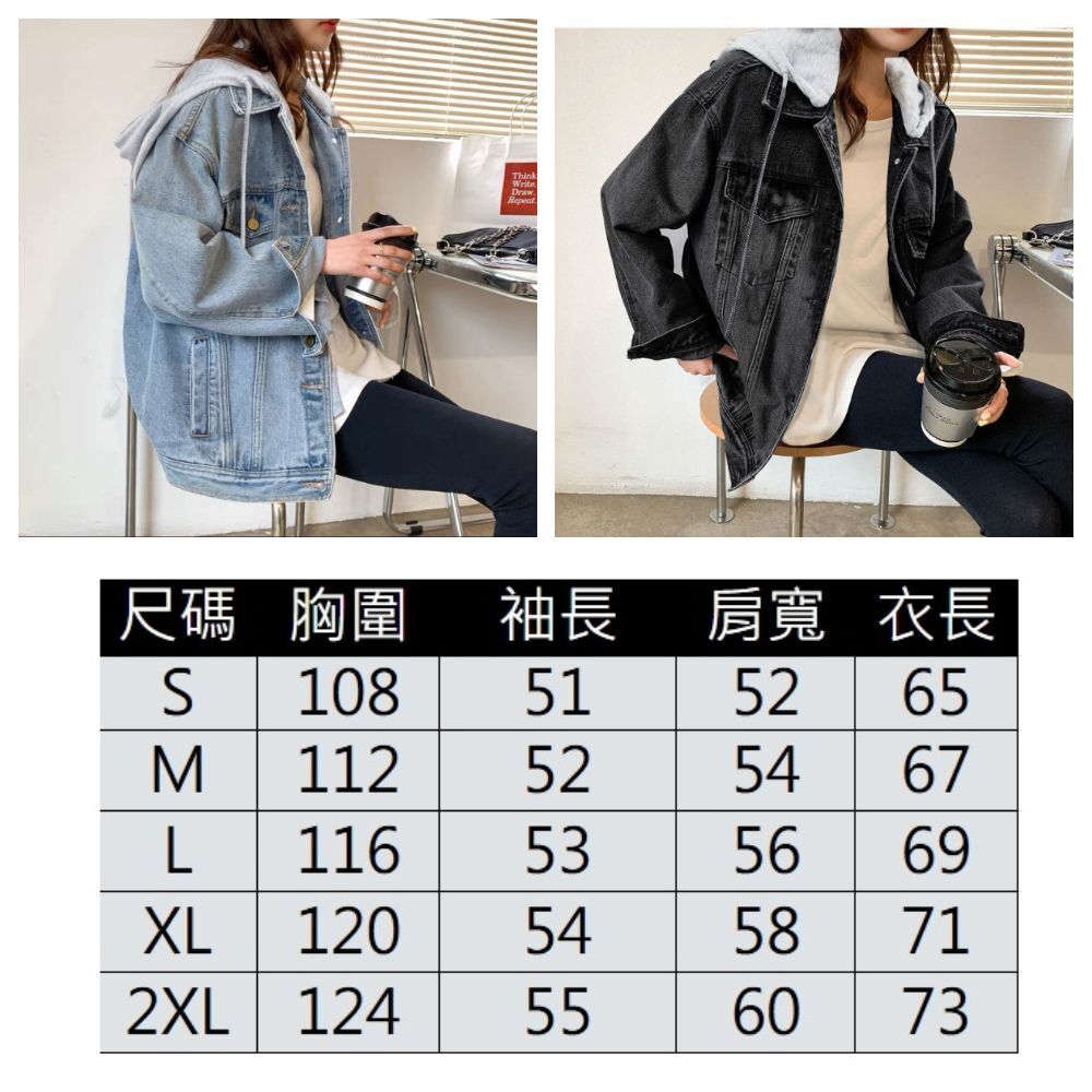 【ASister 小姊姊】AS1940#牛仔外套☆中大尺碼*假兩件設計*可甜可鹽丹寧外套(2色 S-2XL)