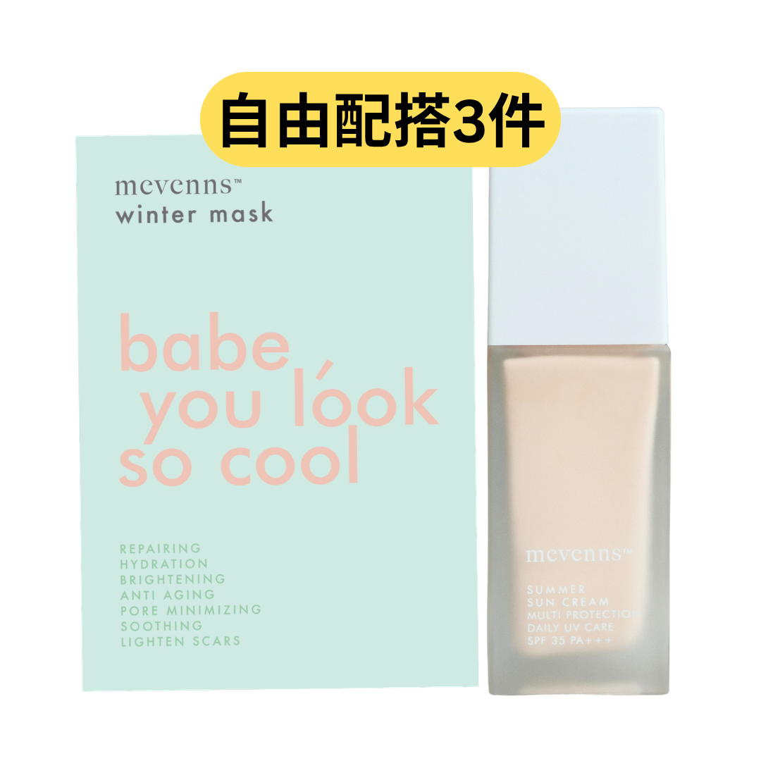 【四月限定】 Set 3 Mevenns 明星套裝