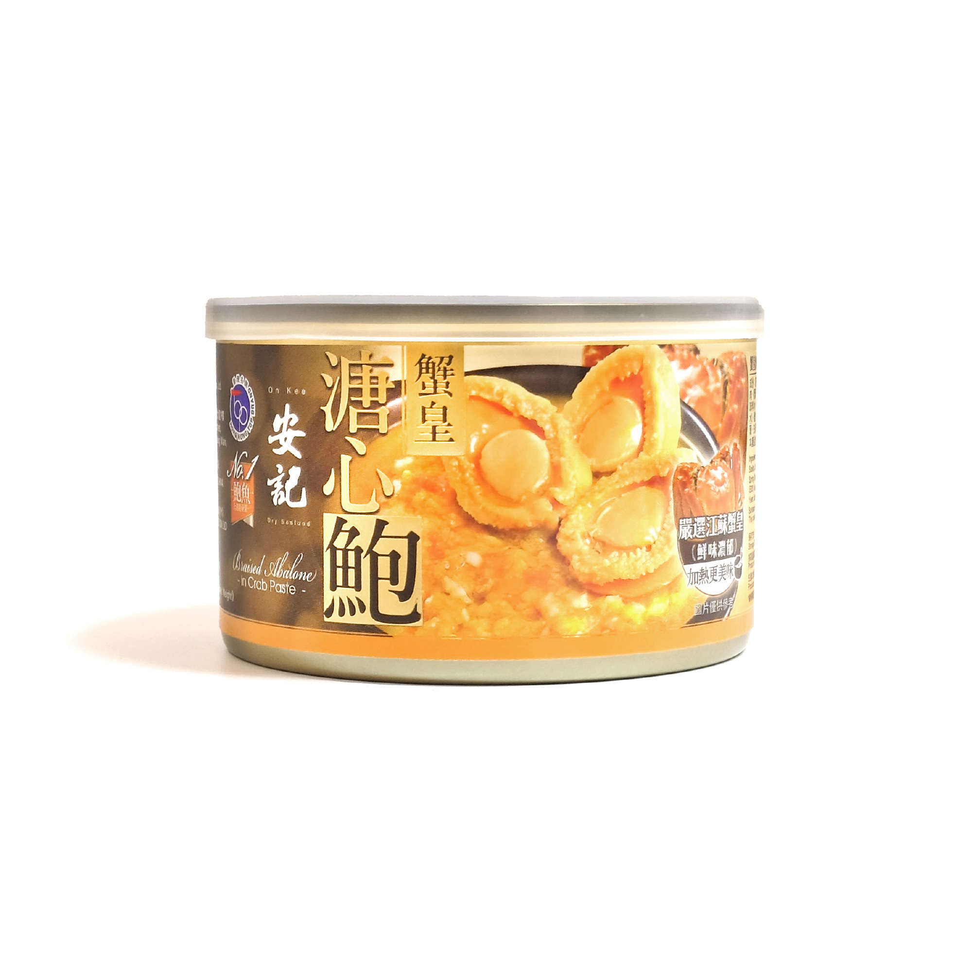 [EXPO] 安記蟹皇溏心鮑魚 ( 3-4隻裝 )