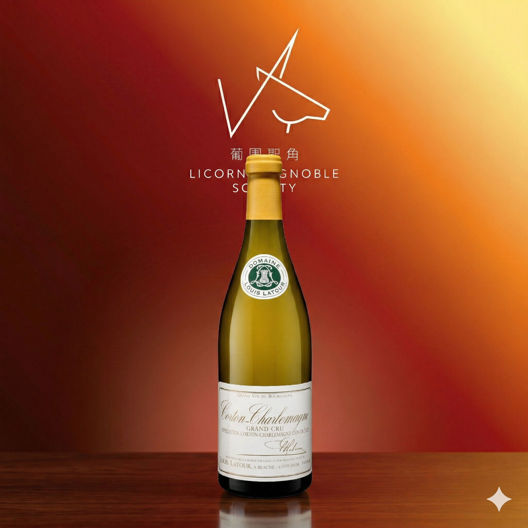 限期預購: 1999 Louis Latour Corton Charlemagne