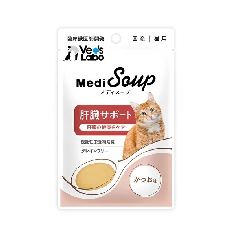 Vet's Labo MediSoup 貓用 肝臟護理 鰹魚濃湯