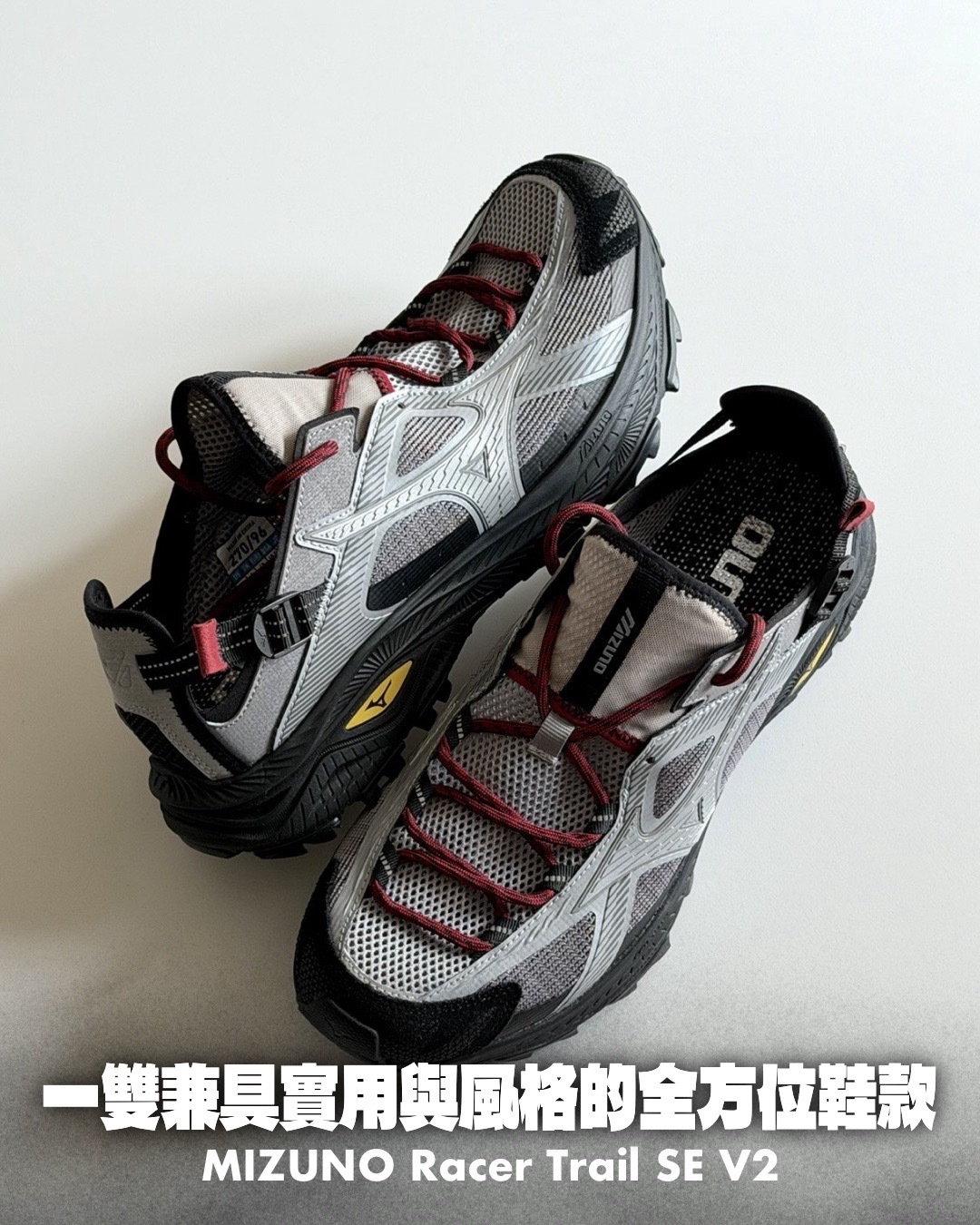 #代購 MIZUNO RACER TRAIL SE V2 越野 機能 溯溪鞋 晨霧灰 D1GH261204