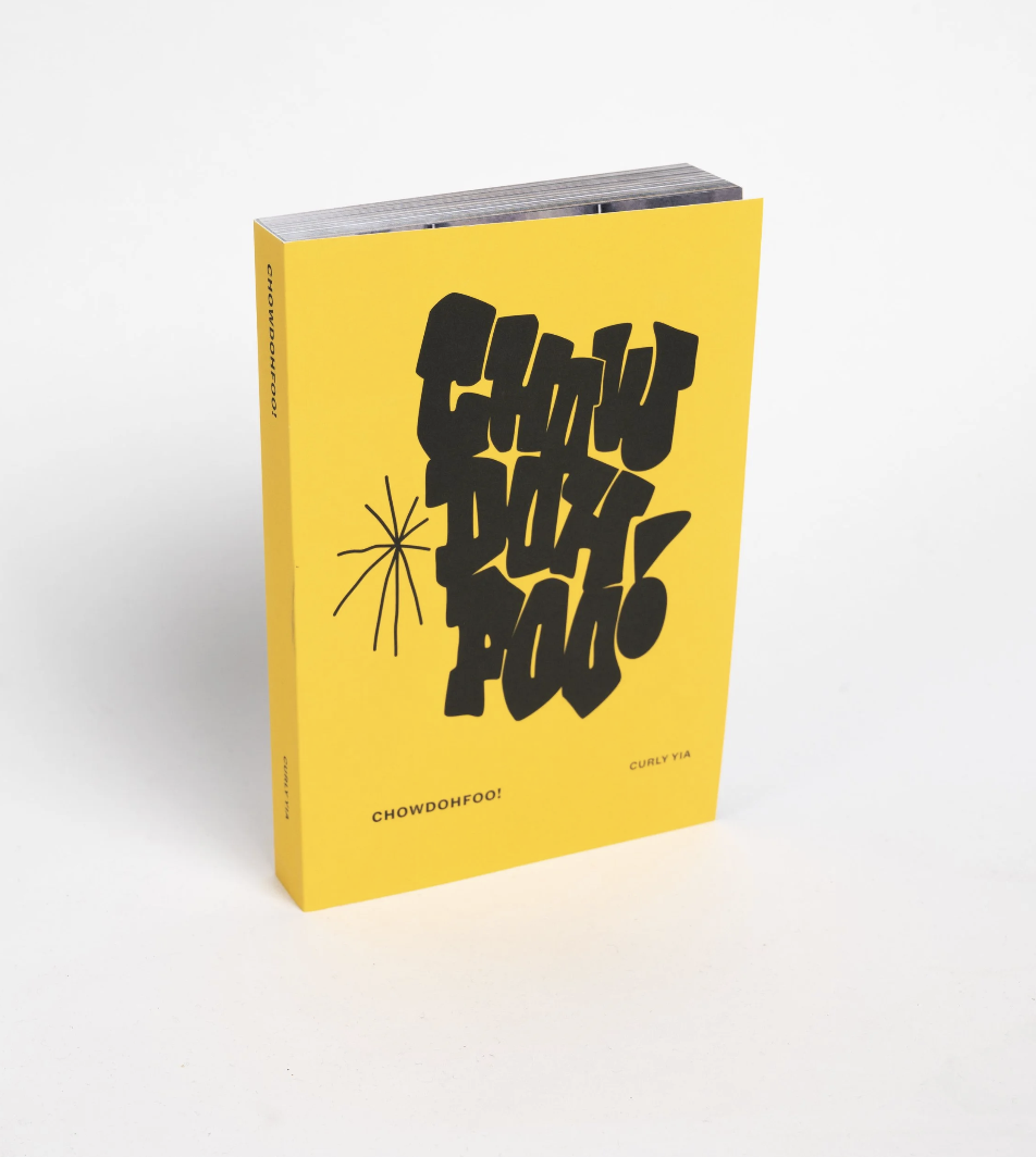 CHOWDOHFOO《2001 - Forever》- Curly YIA