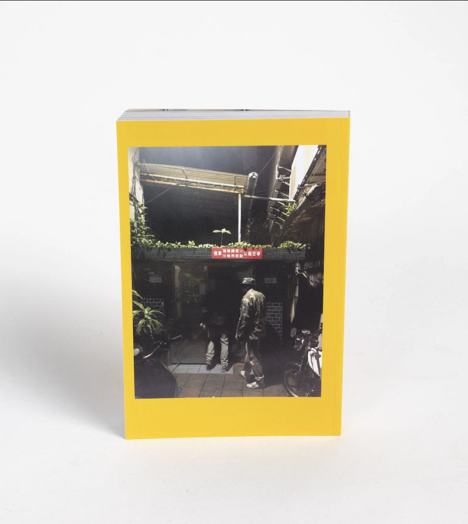 CHOWDOHFOO《2001 - Forever》- Curly YIA