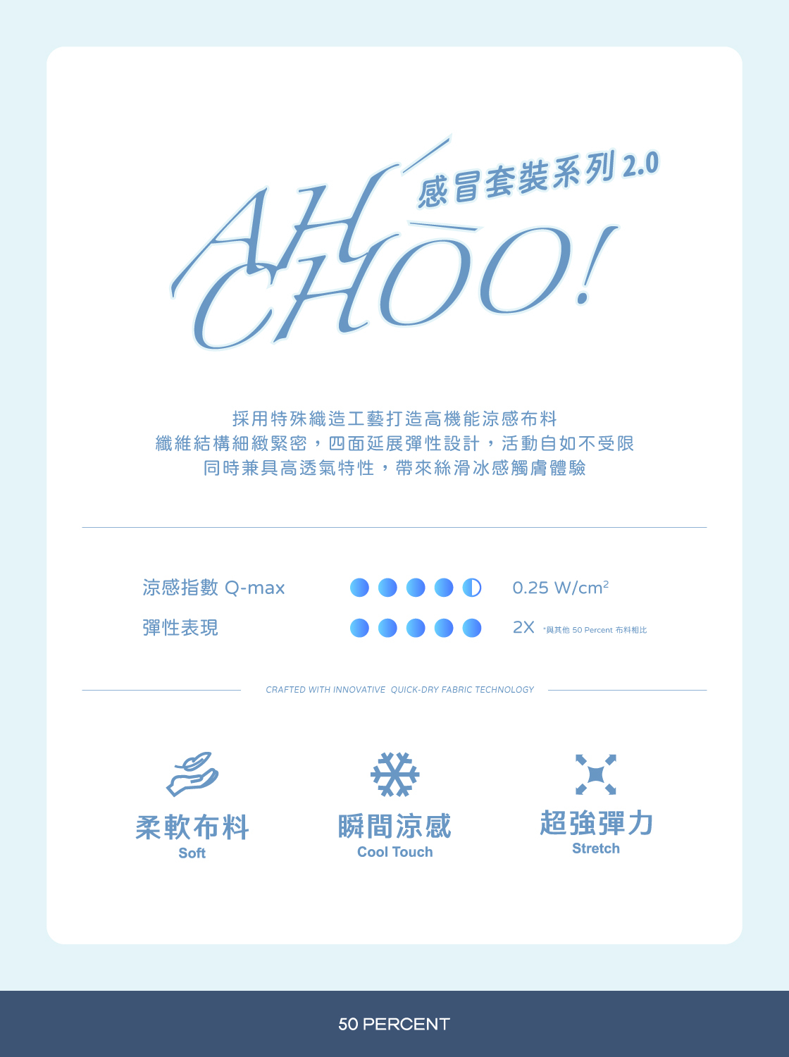 【期間限定】夏日極涼爽短褲