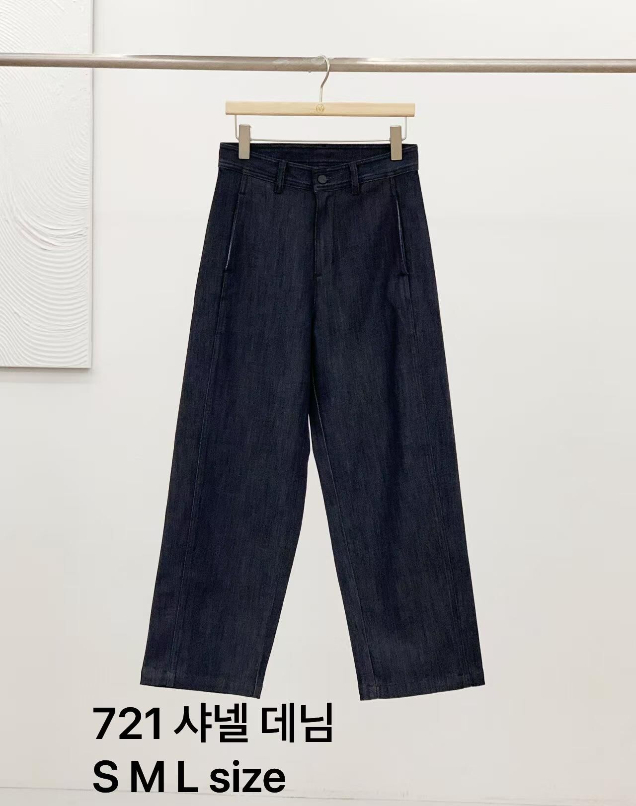 AW6001 深藍寬版直筒丹寧牛仔褲