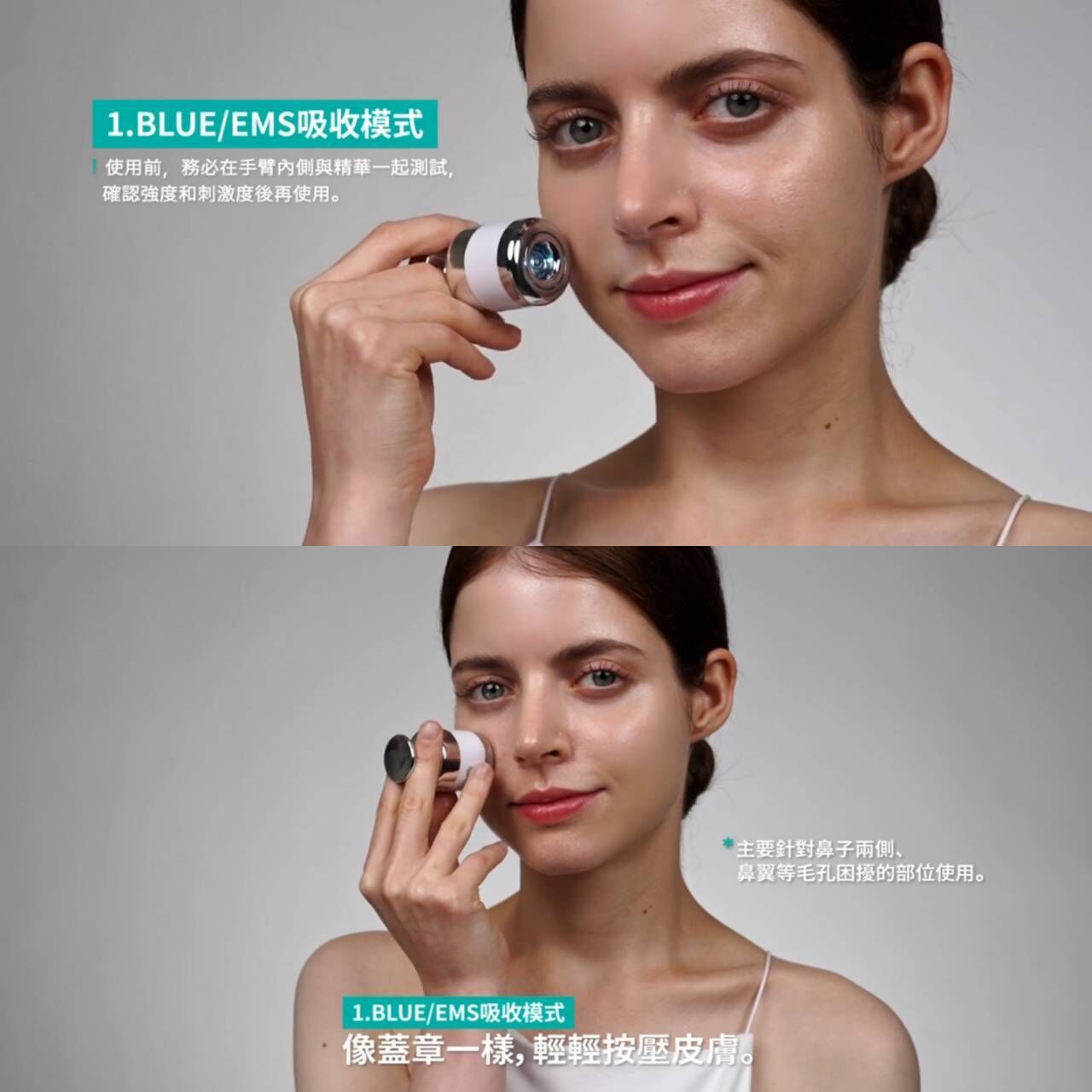 韓國 MEDITHERAPY 綠淨光緊緻毛孔藻針精華(附美容儀) 38ml
