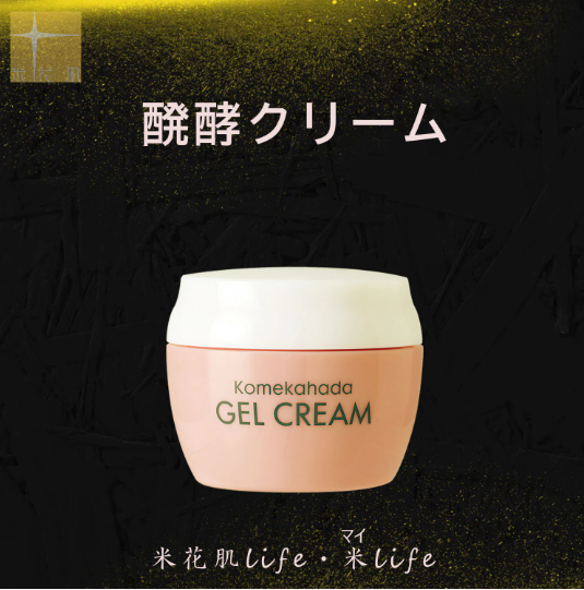 【直播】 日本 Komekahada LX032618 Gel cream 發酵凝膠面霜 80g