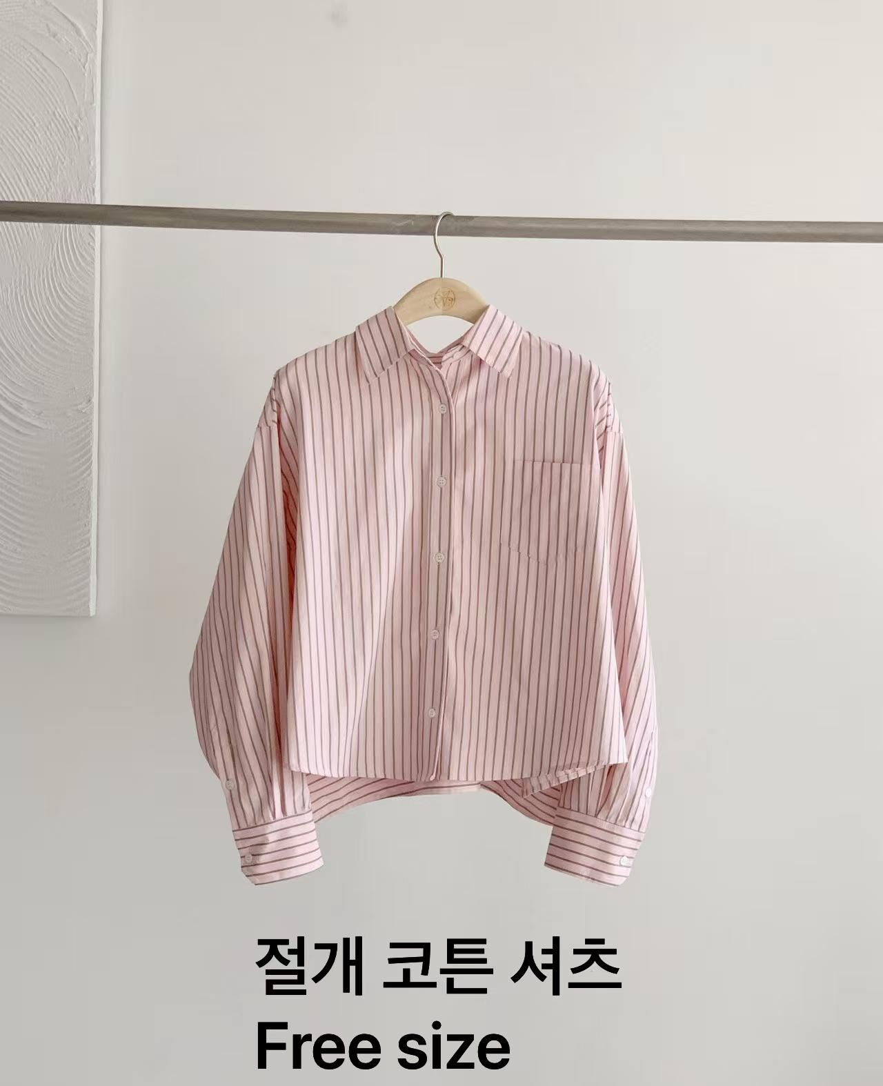 AW6003 清爽條紋粉色短款恤衫