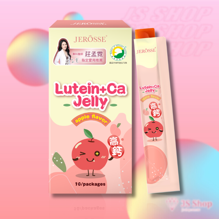 JEROSSE 婕樂纖 金盞花葉黃素高鈣晶亮凍(葉黃素果凍) 蘋果多多風味 官方授權正品 (10條/盒)