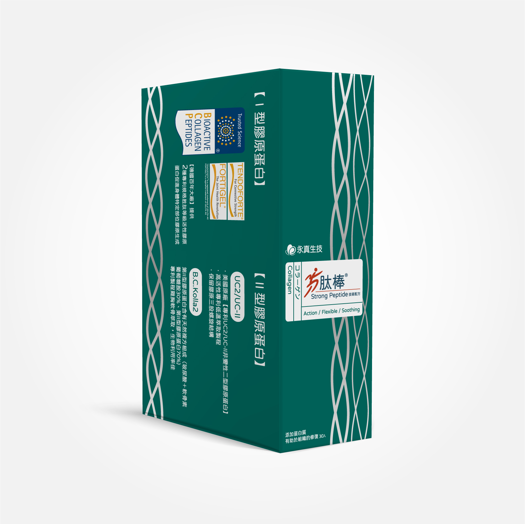 肽棒-技術配方(葷食)