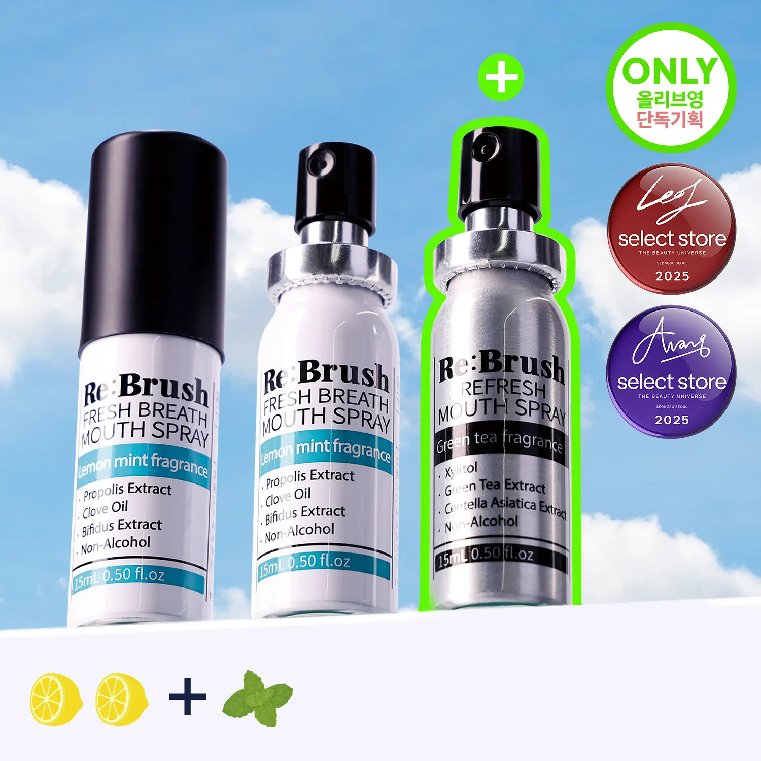 RE:BRUSH 植萃無酒精口腔噴霧超值三入組 (15ml*3)