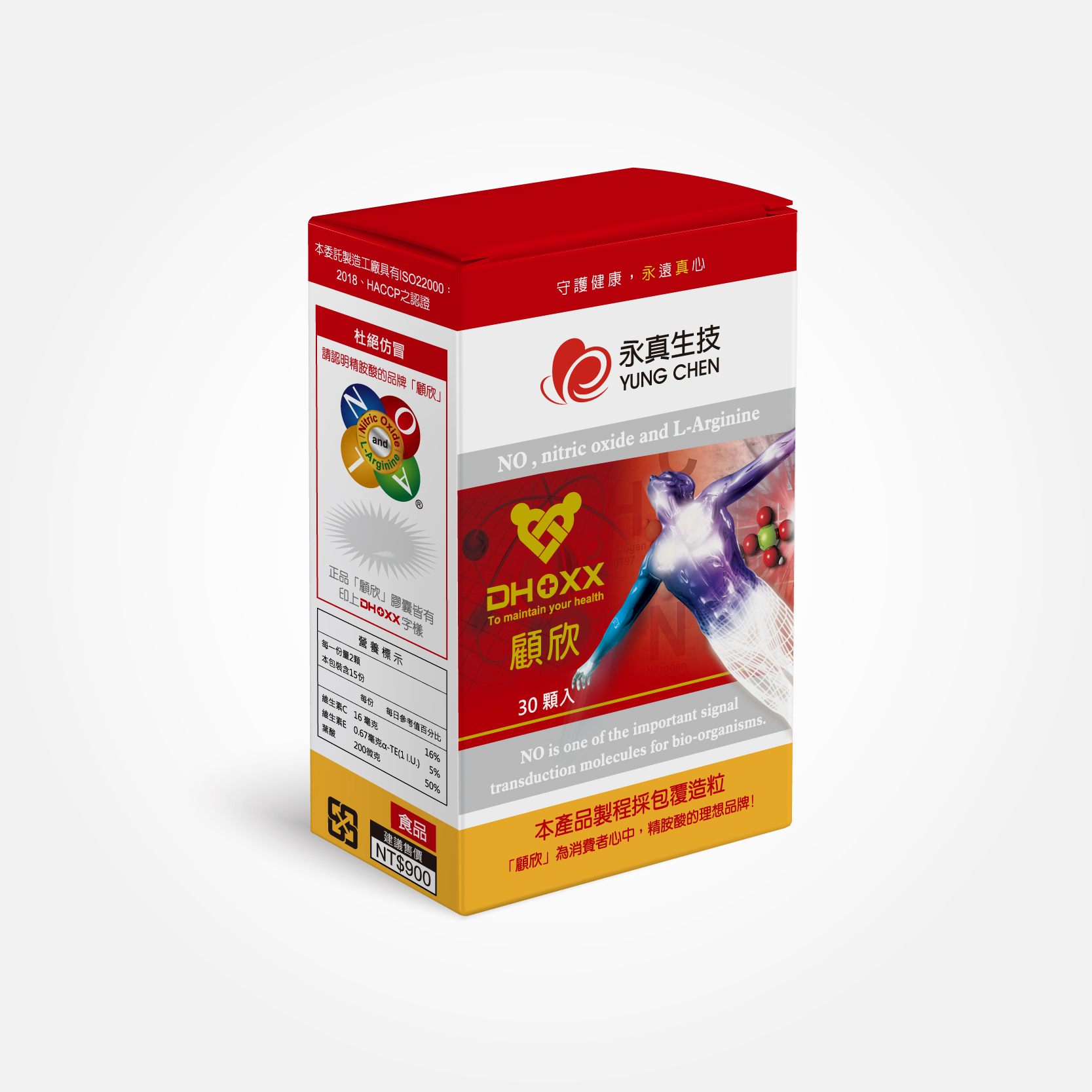 顧欣NO－左旋精胺酸(奶素)