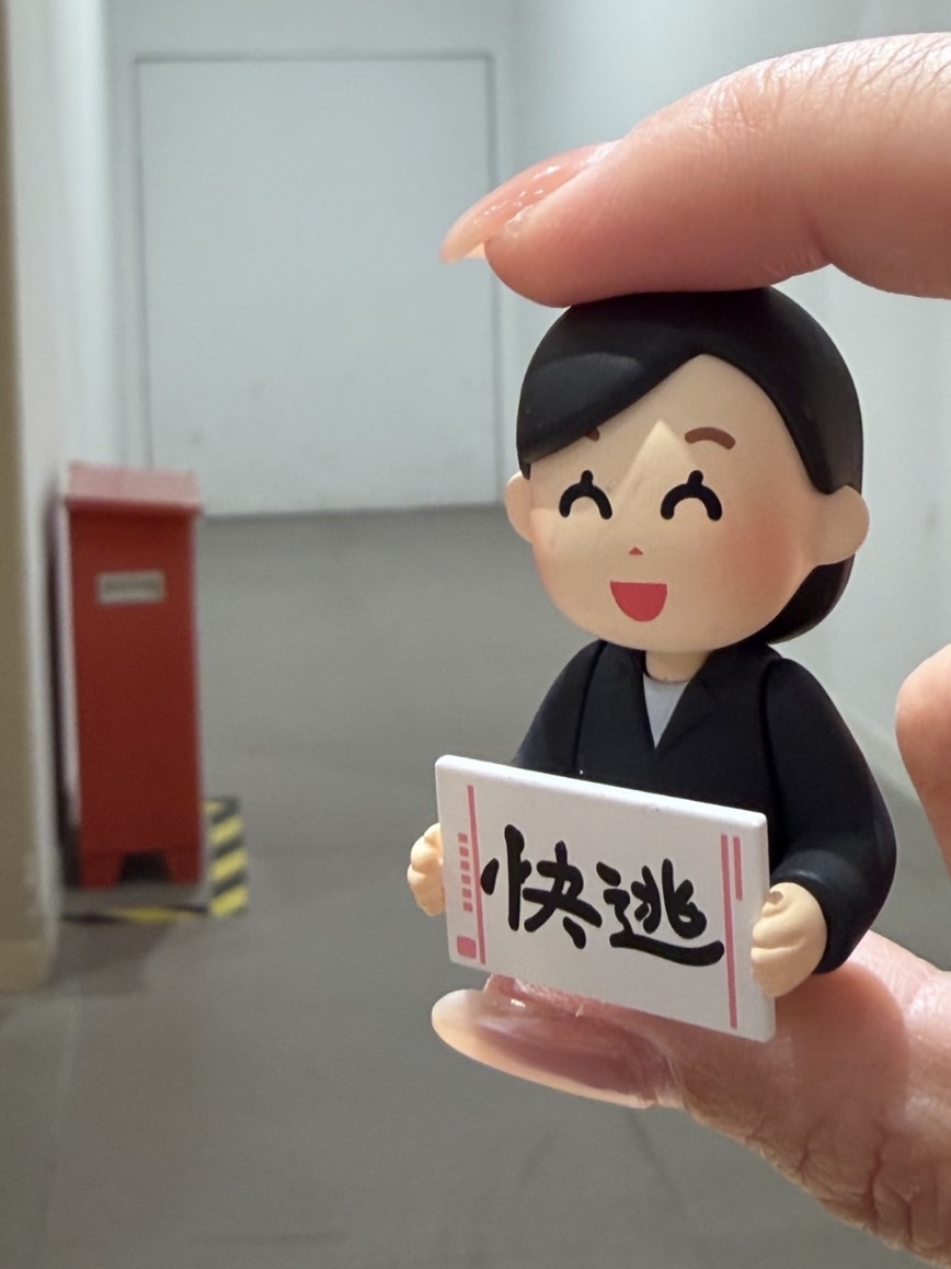 正版授權💼 插畫打工人 情緒穩定 盲盒 公仔擺件