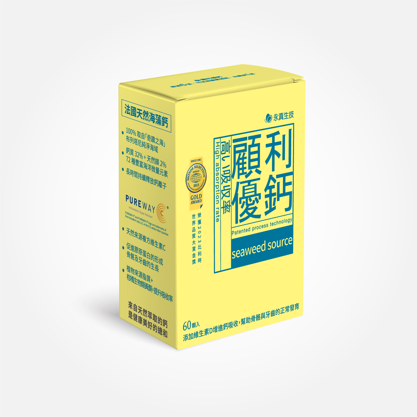 顧利優鈣－專利海藻鈣(奶素)