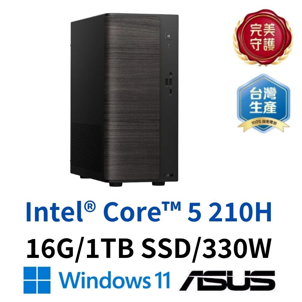 華碩 ASUS H-V501MV-05210H037WB 桌上型電腦 Core5 210H/16G/1TBSSD/W11