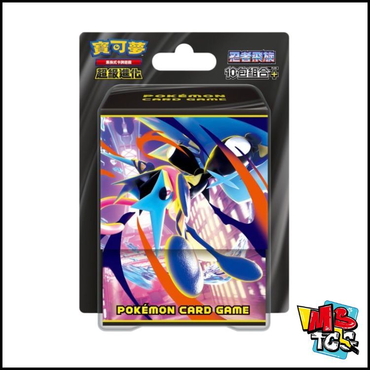 寶可夢原盒 忍者飛旋 10包組合PLUS