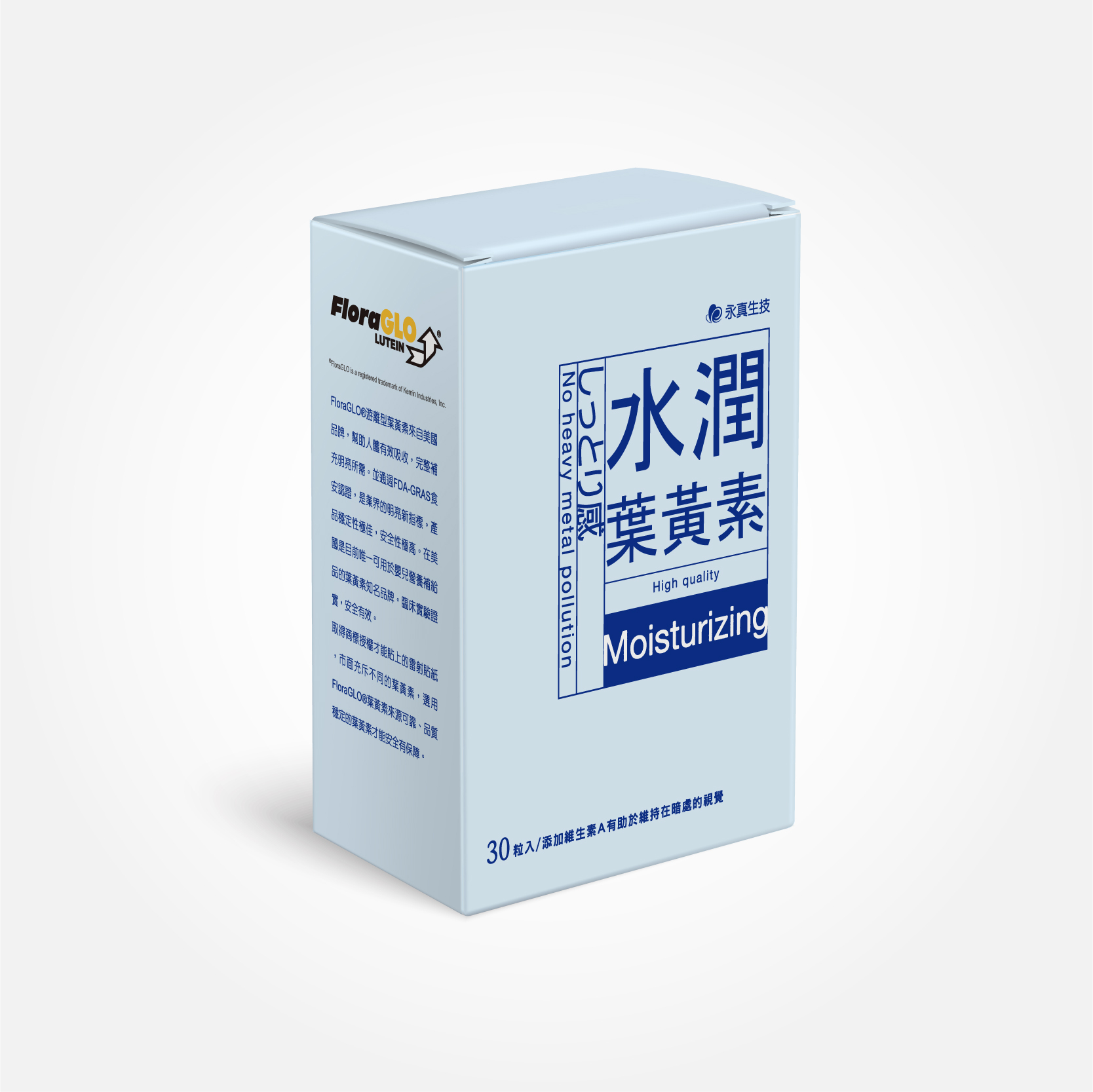 水潤葉黃素－FloraGLO®專利葉黃素(全素)