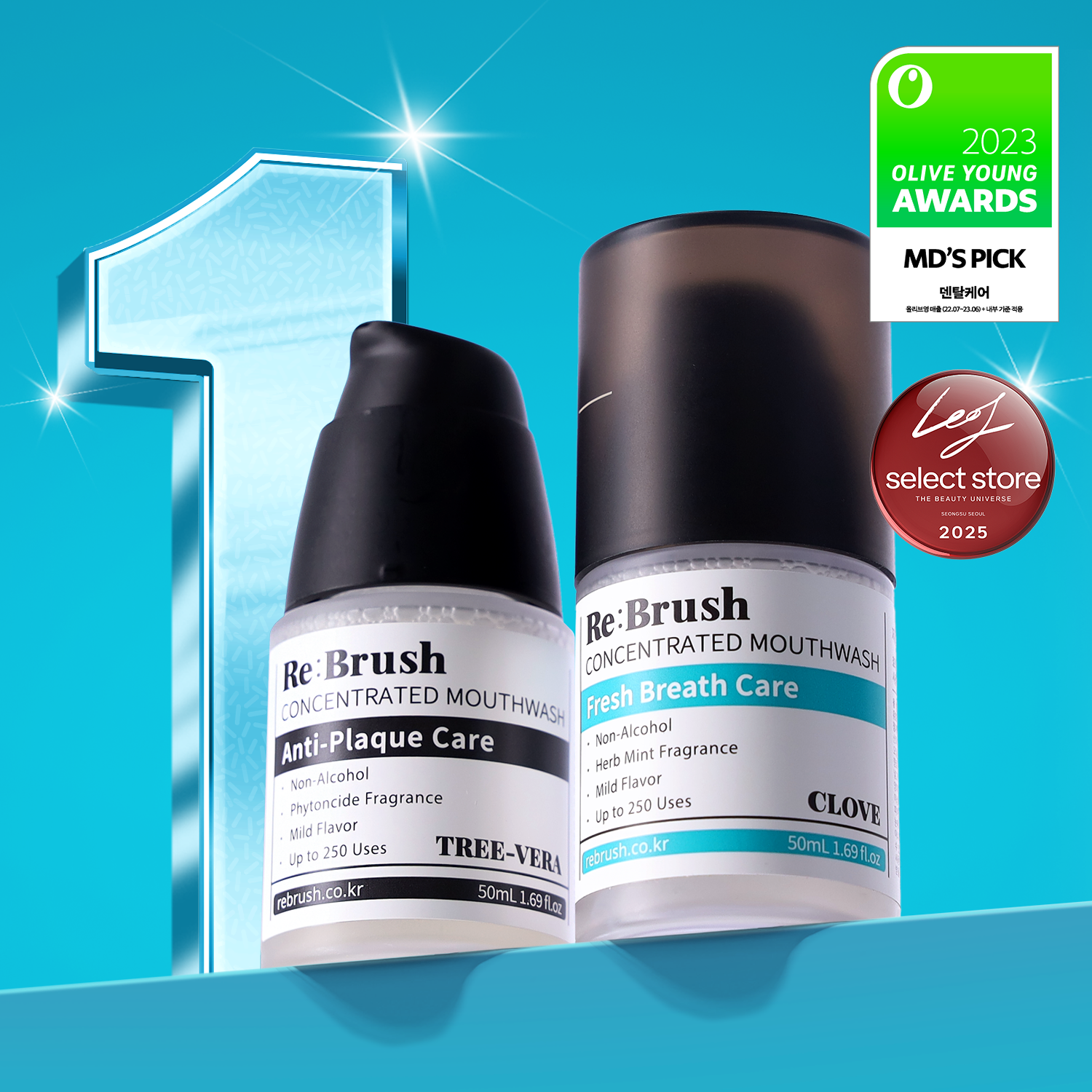 RE:BRUSH 專業級濃縮漱口水【4款款式】