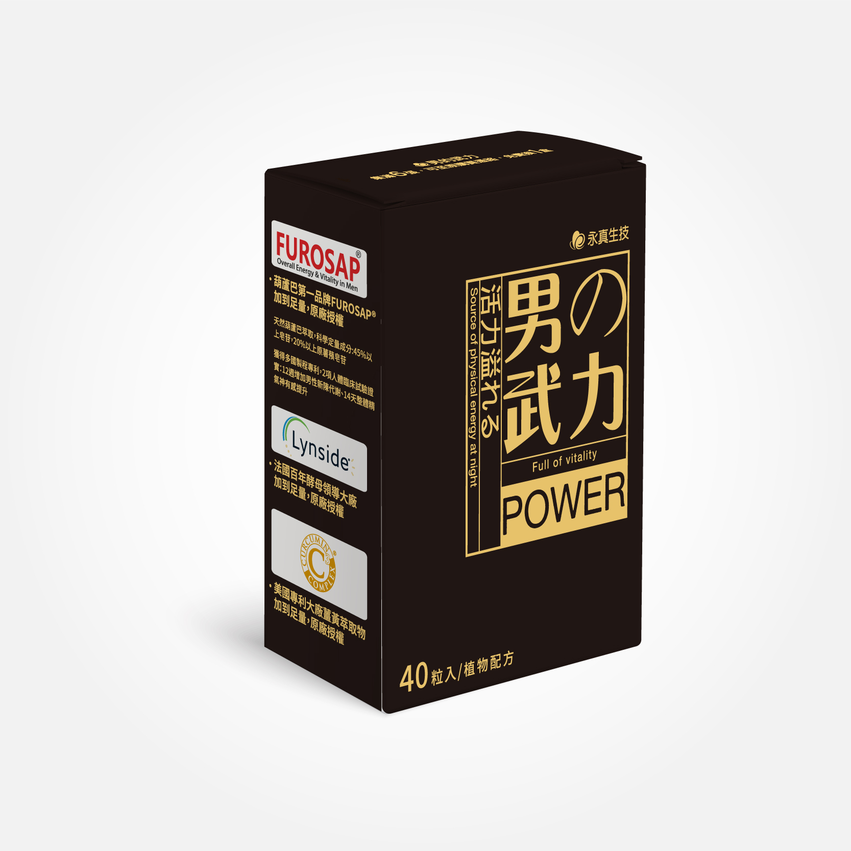 男的武力－專利葫蘆巴(葷食)