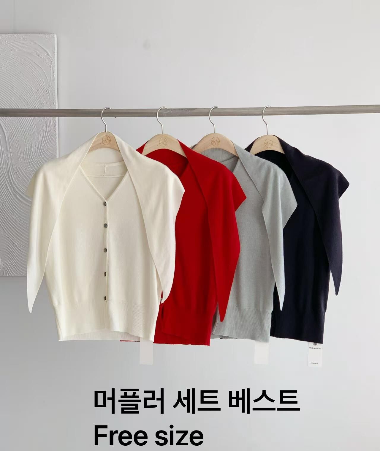 AW6006 披肩設計針織背心