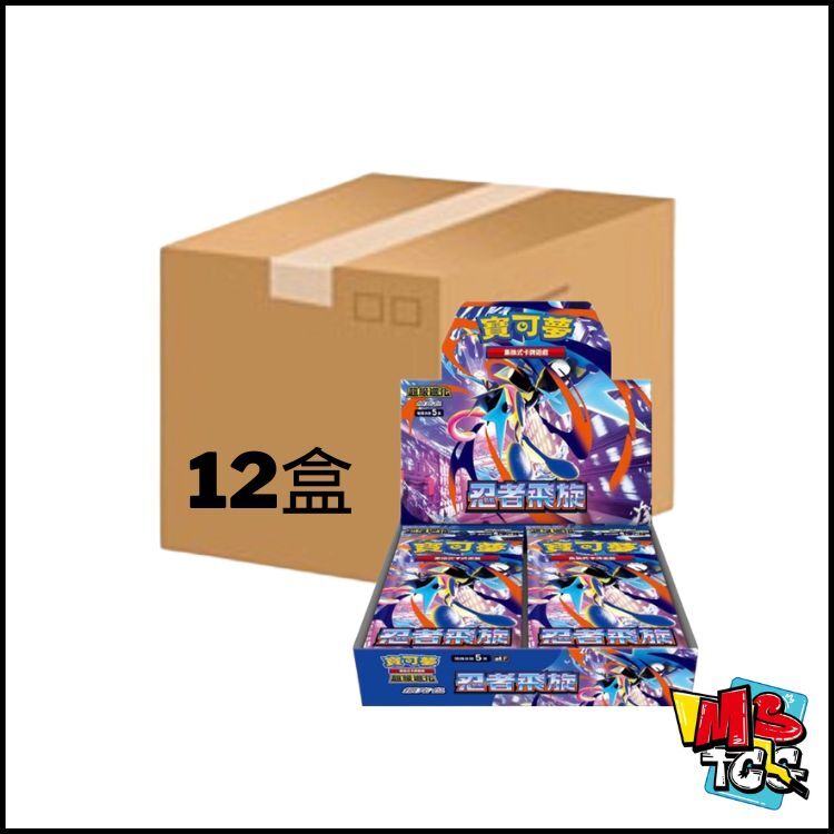 寶可夢原箱12盒 擴充包「忍者飛旋」