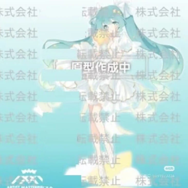 預購26/08 TAITO 代理版 景品 初音未來 Birthday2026 AMP+ Star Dreamy Ver.
