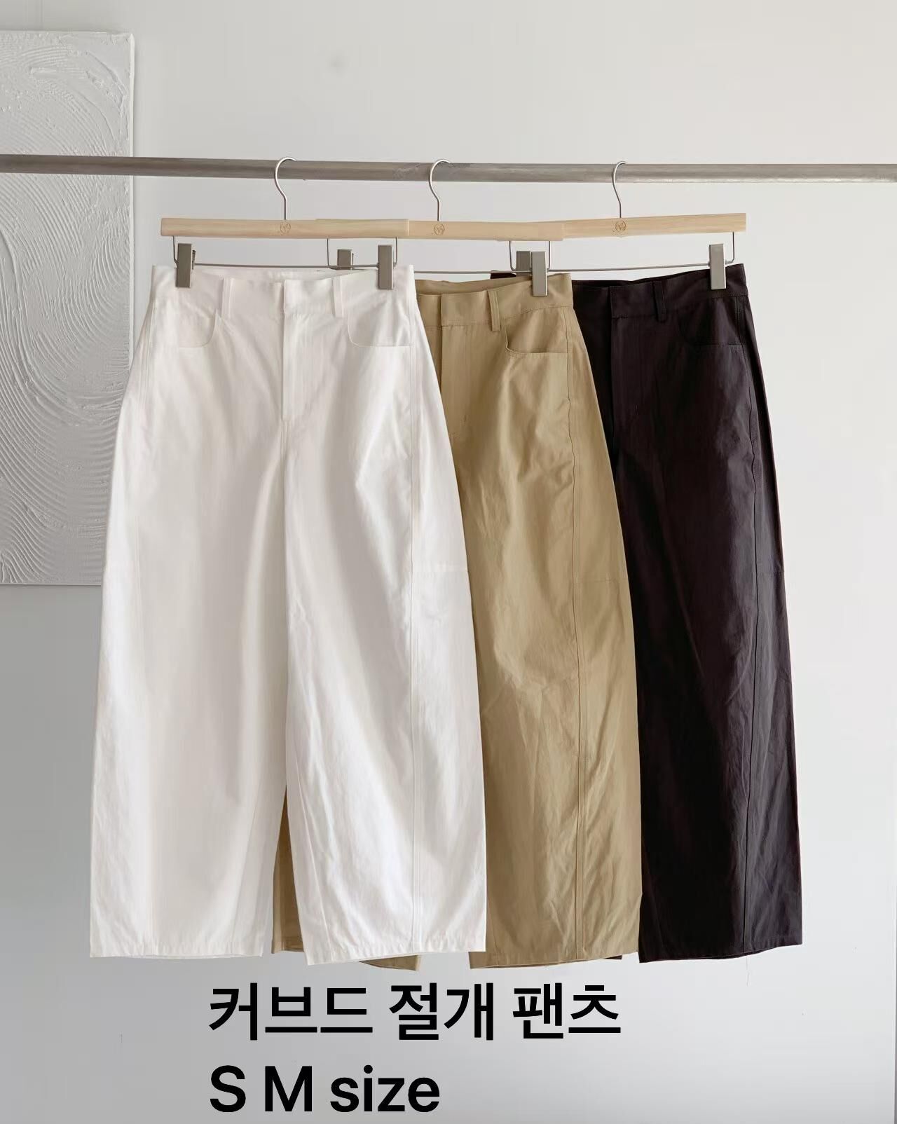 AW6008 弧形剪裁高腰休閒長褲