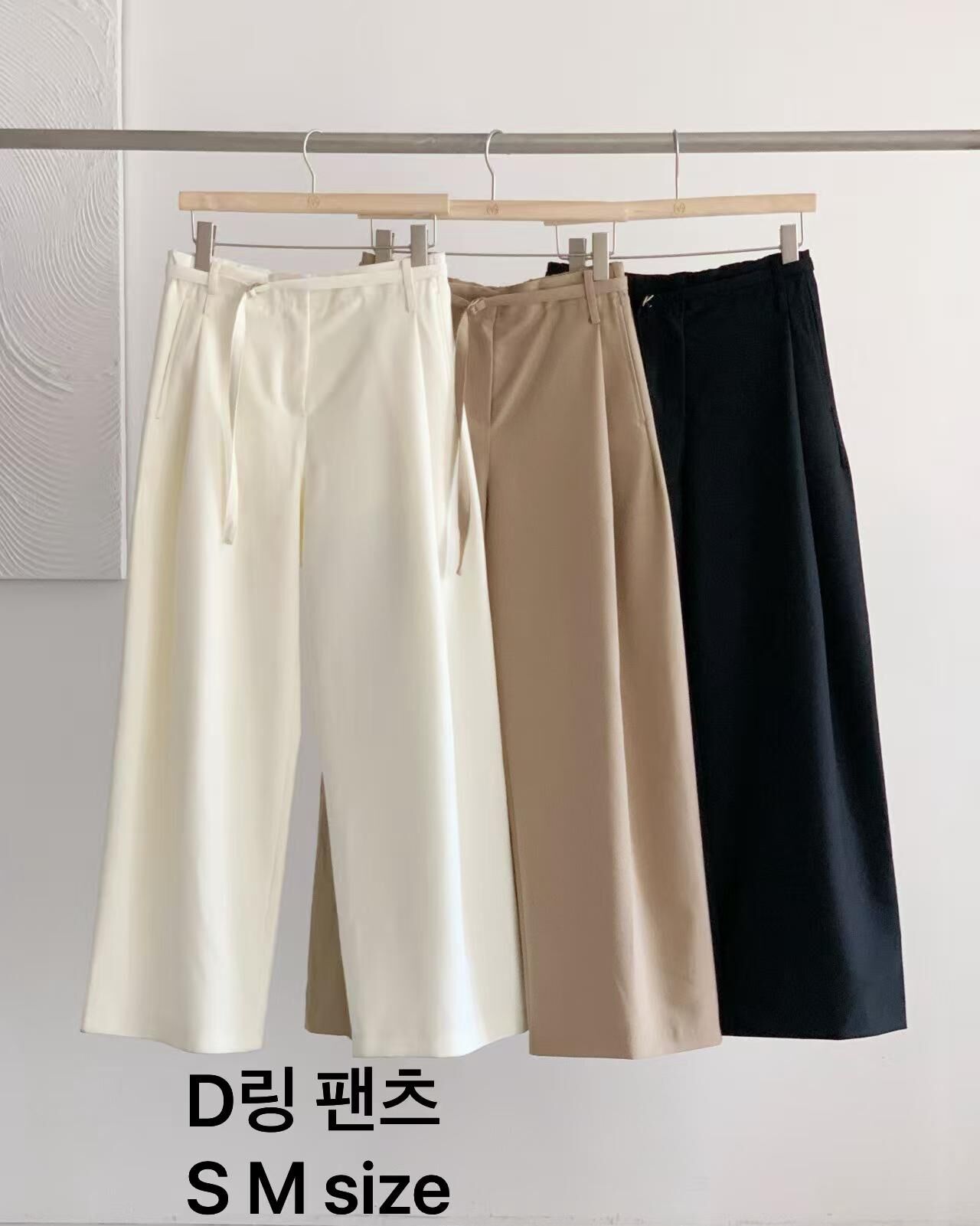 AW6009 寬鬆垂感腰帶直筒長褲