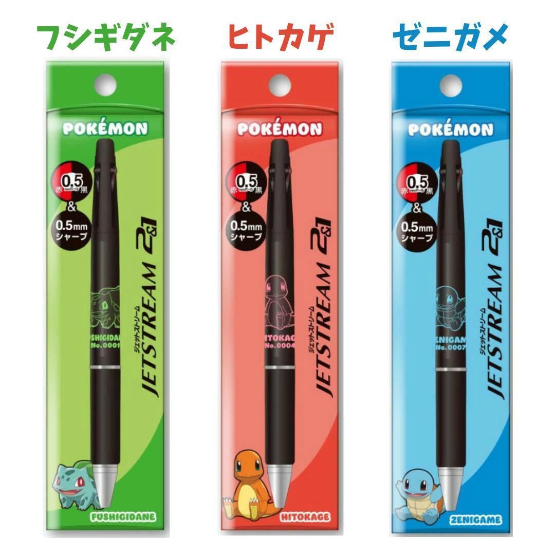 UNI - JETSTREAM 2&1 0.5mm POKEMON