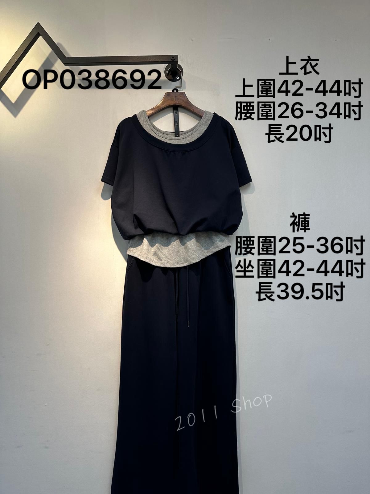 圓領假兩件橡筋修腰短袖套褲  OP038692