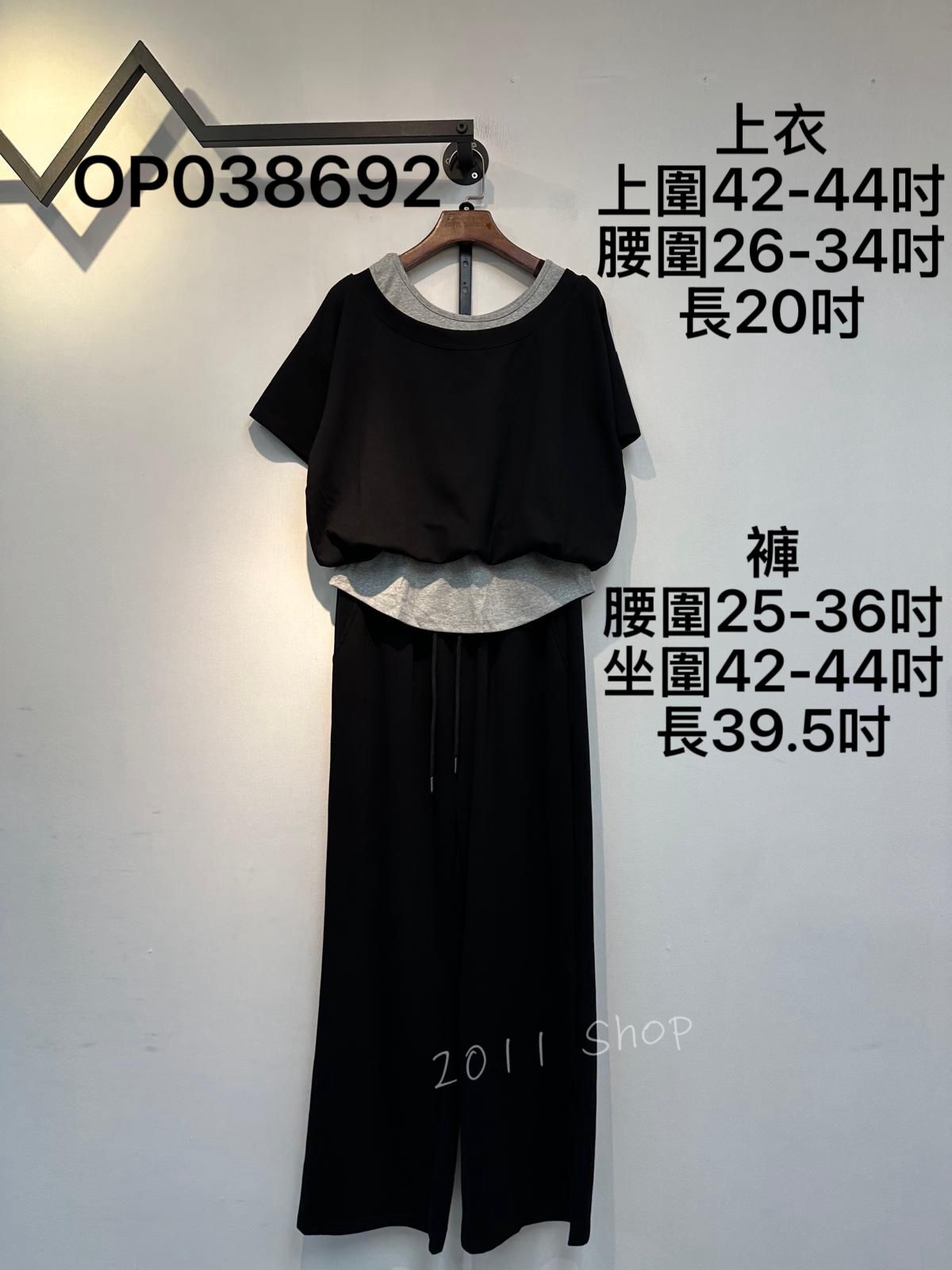 圓領假兩件橡筋修腰短袖套褲  OP038692