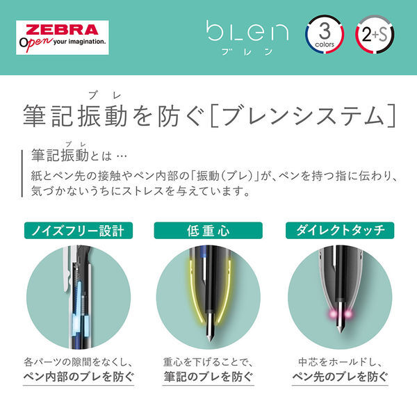 ZEBRA BLAN 3C SNOOPY LIMITED 0.5MM