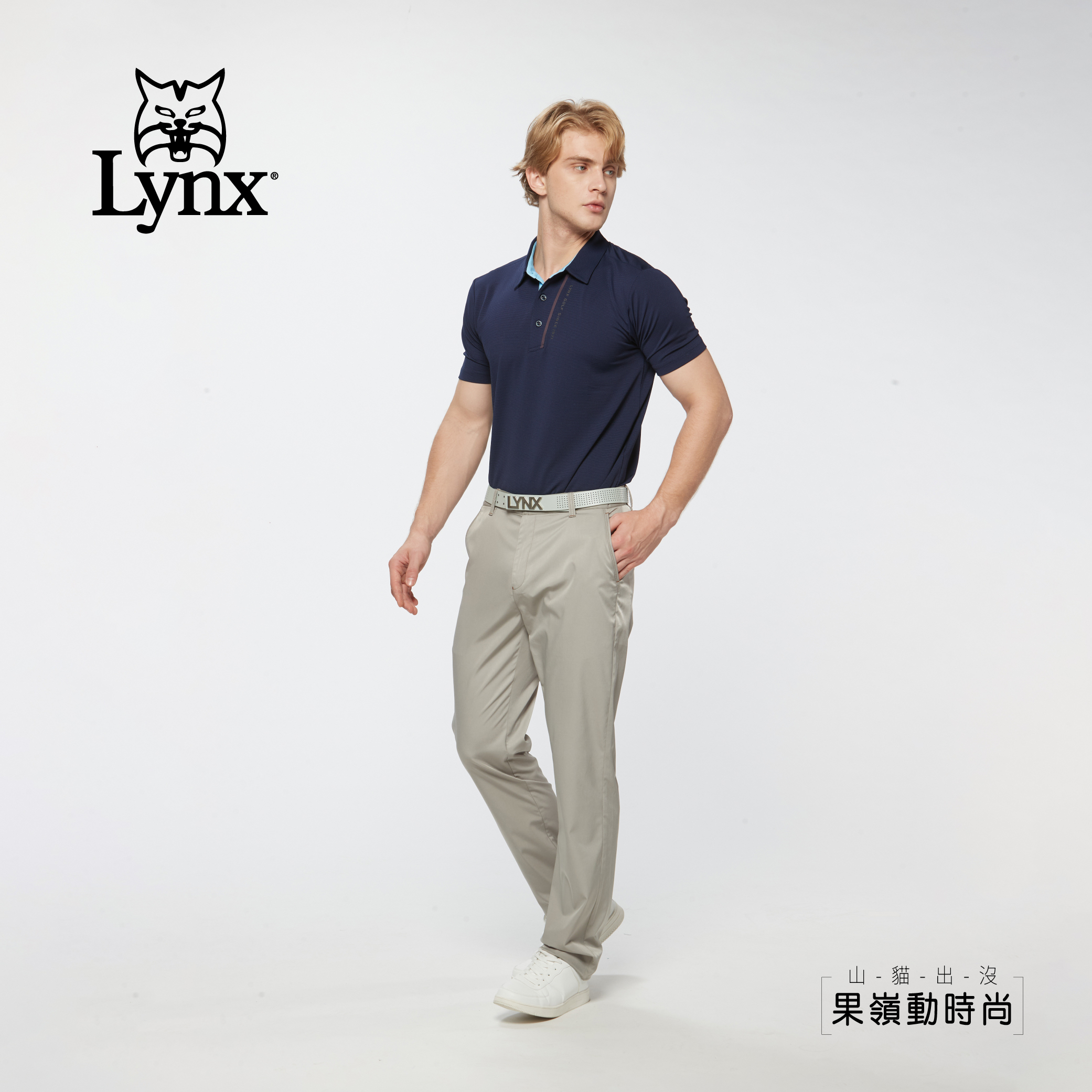 男款經典大地色系彈性修身長褲