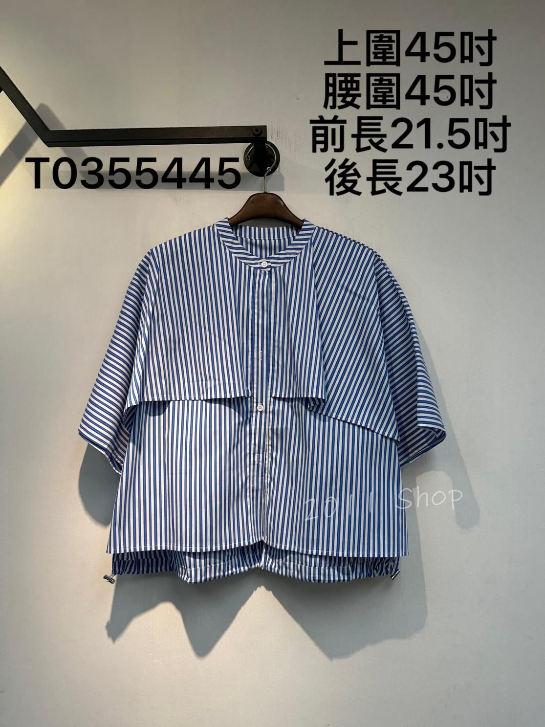 圓領層次感下擺束繩恤衫  上圍45吋 腰圍45吋 前長21.5吋 後長23吋  T0355445