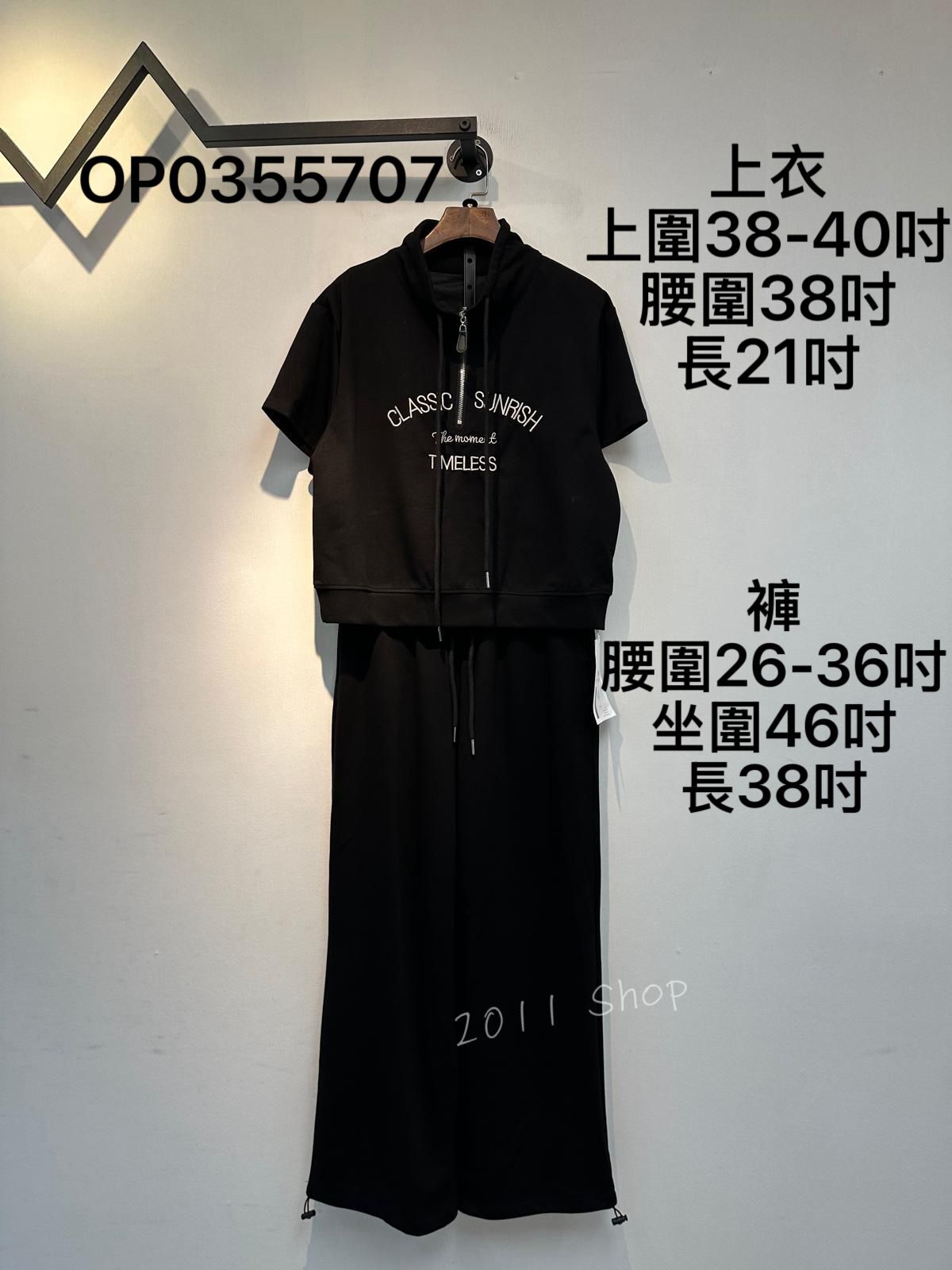 半拉鍊英文字短袖衛衣套褲  OP0355707