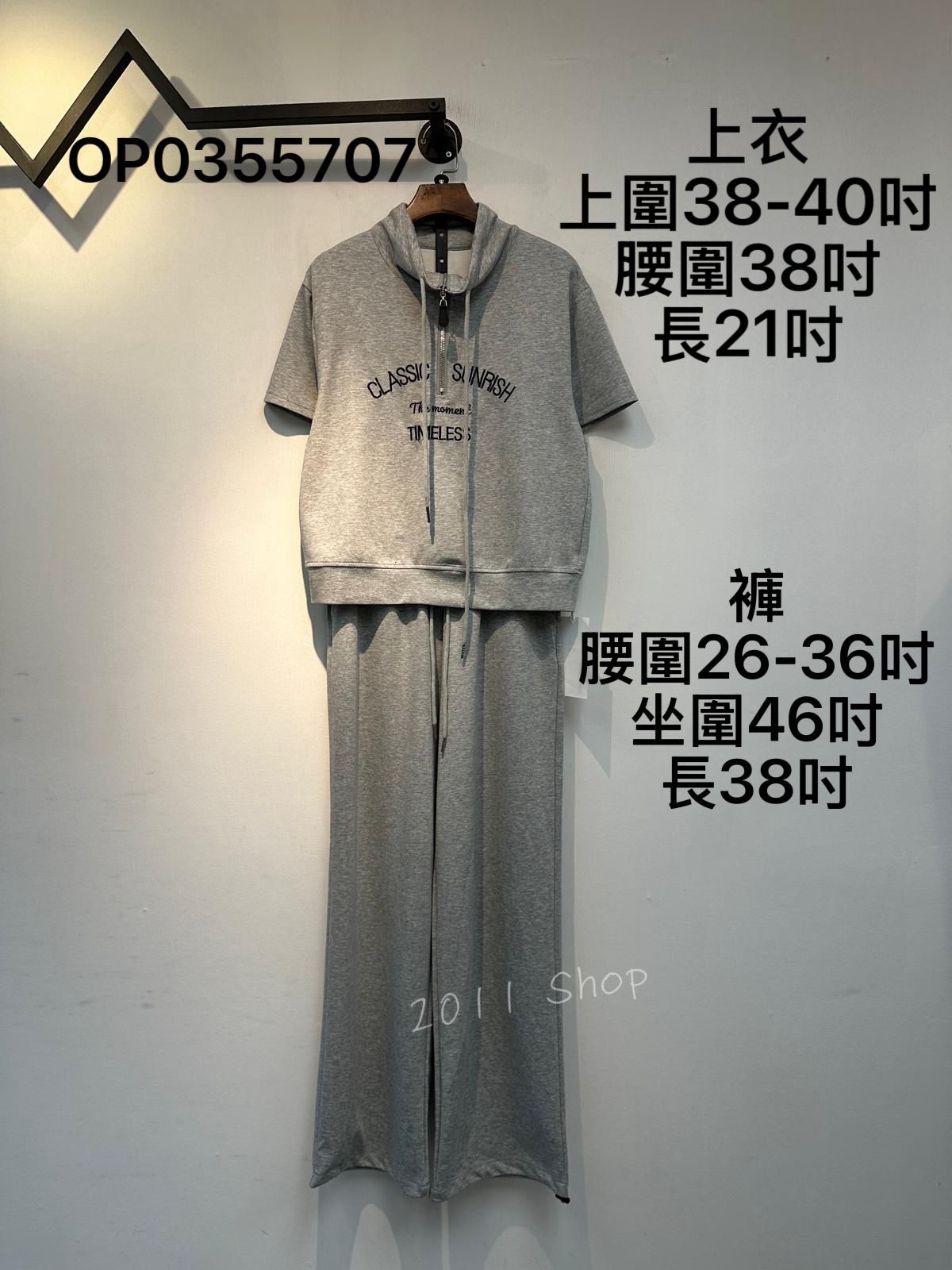 半拉鍊英文字短袖衛衣套褲  OP0355707