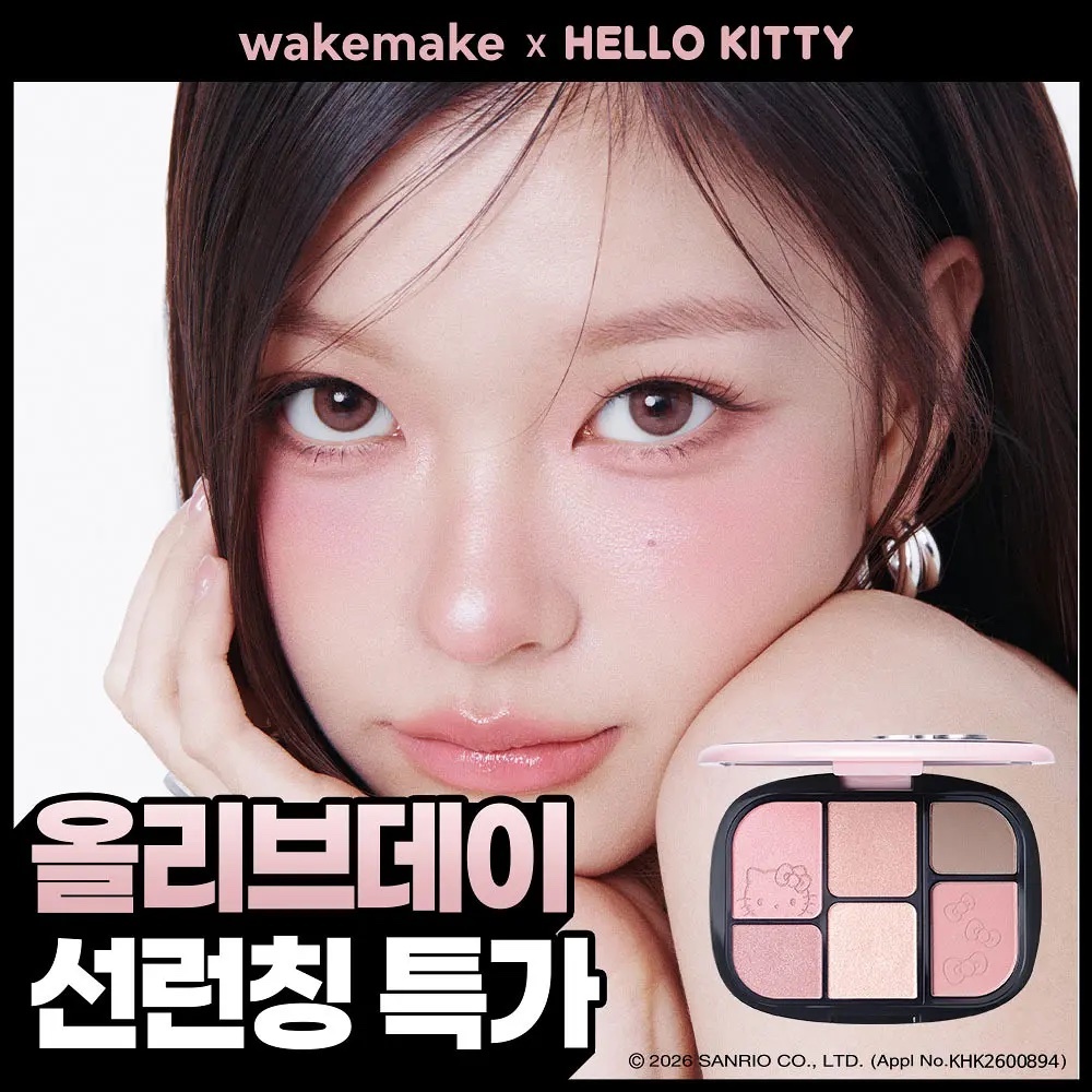 《Olive young連線》wakemake soft sheer multi palette set