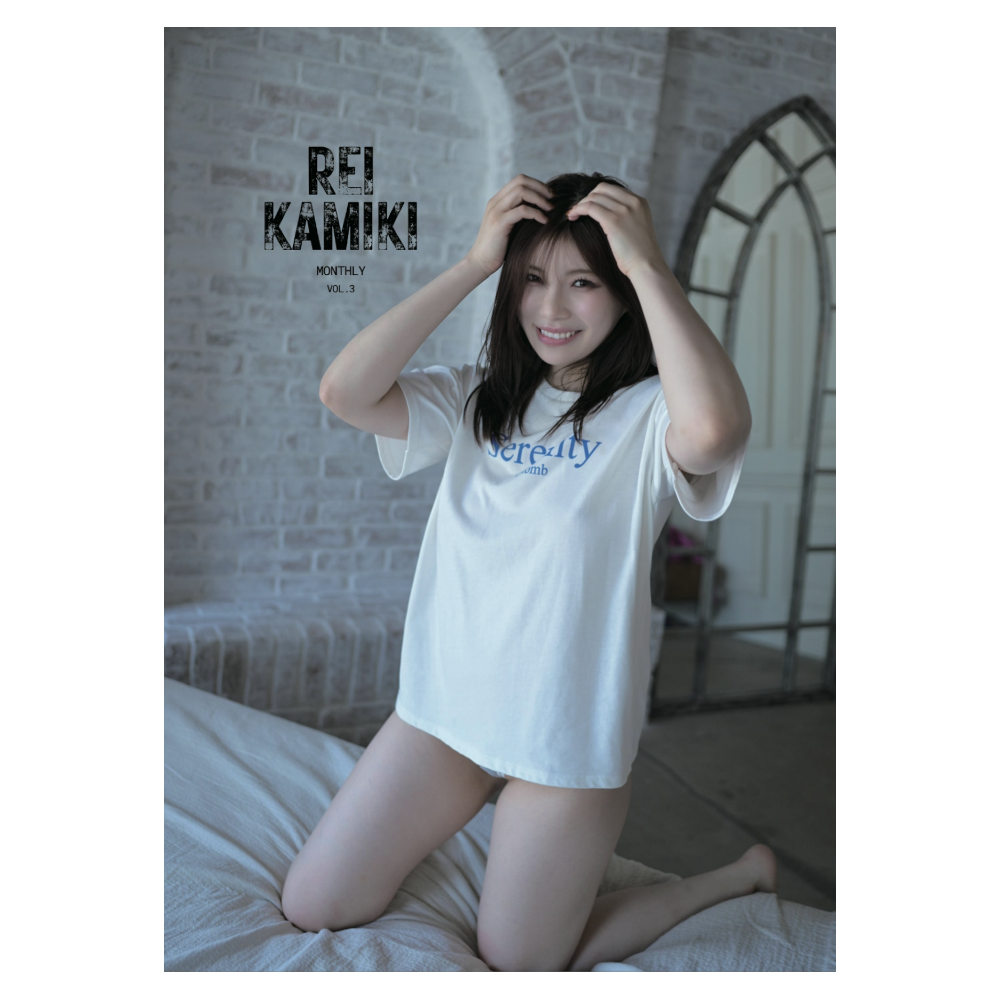 福島裕二 X 神木麗 限定 親筆簽名 写真集『月刊神木麗 Vol.3』