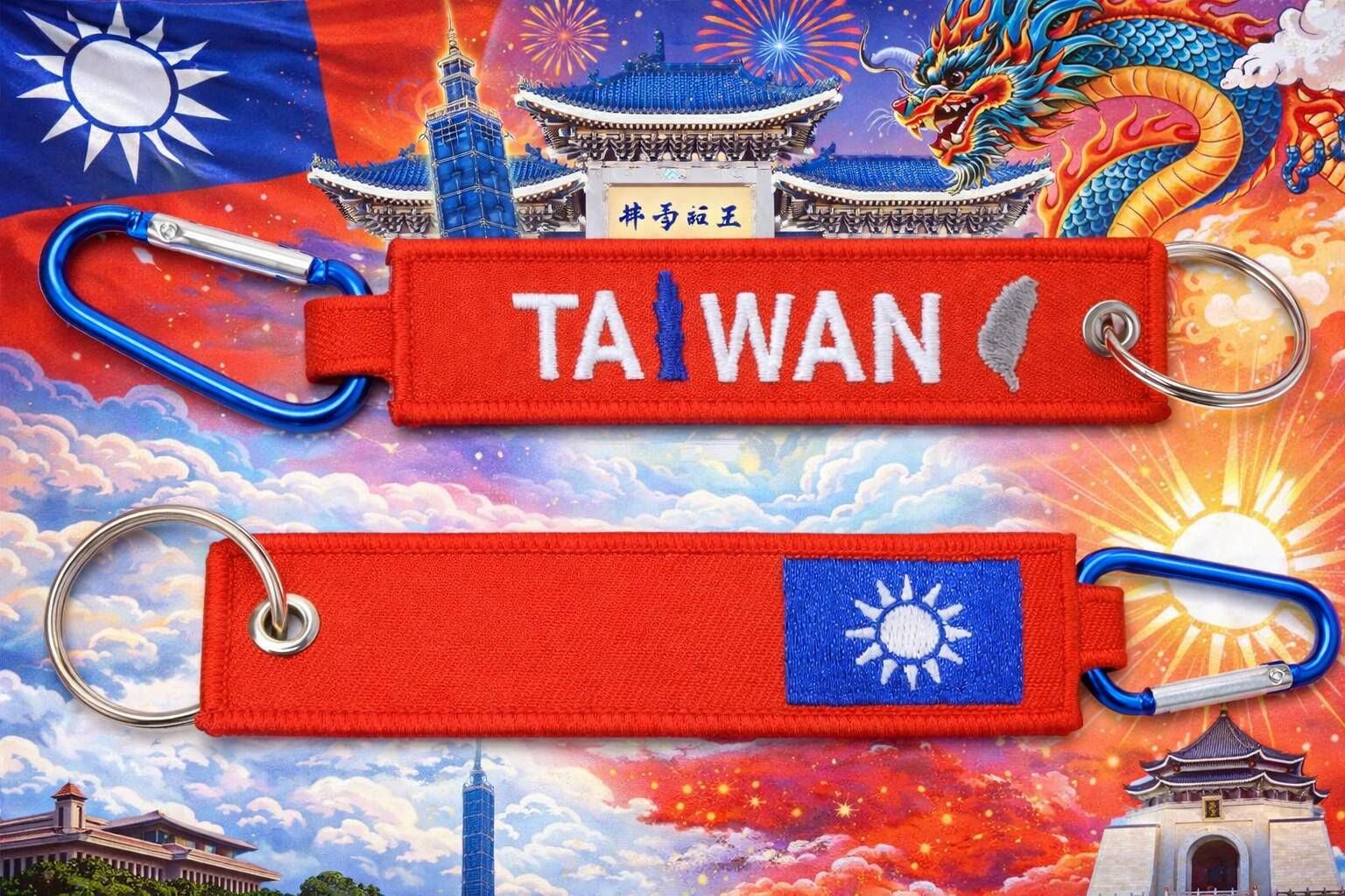 中華民國台灣國旗 飛行前拆除鑰匙圈 雙圈扣