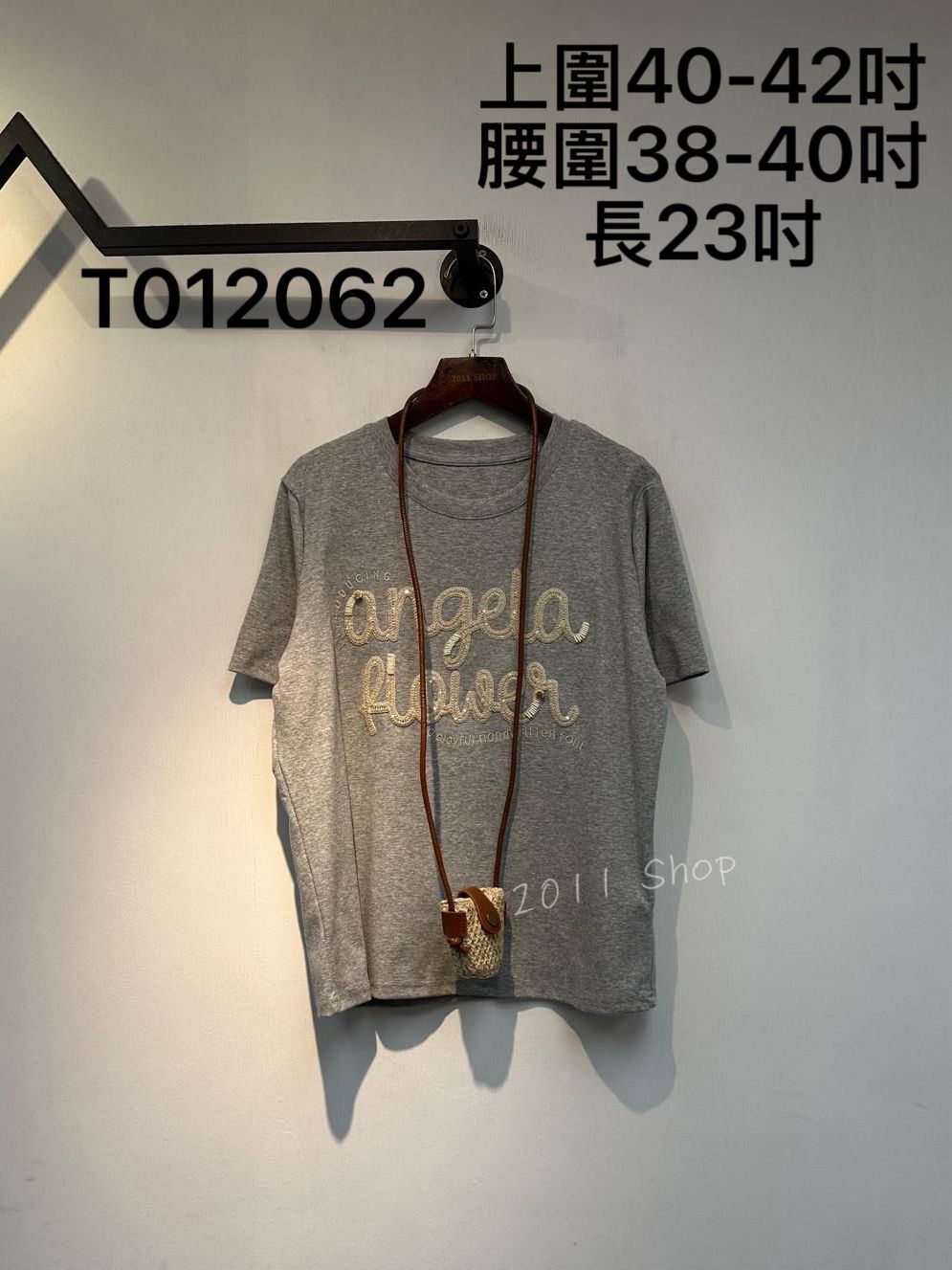閃閃珠片編織英文字T恤  上圍40-42吋 腰圍38-40吋 長23吋  T012062