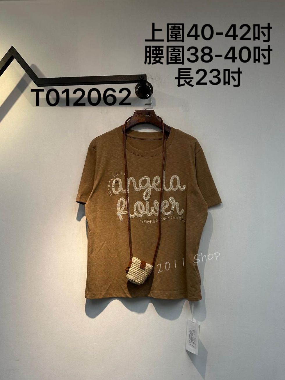 閃閃珠片編織英文字T恤  上圍40-42吋 腰圍38-40吋 長23吋  T012062