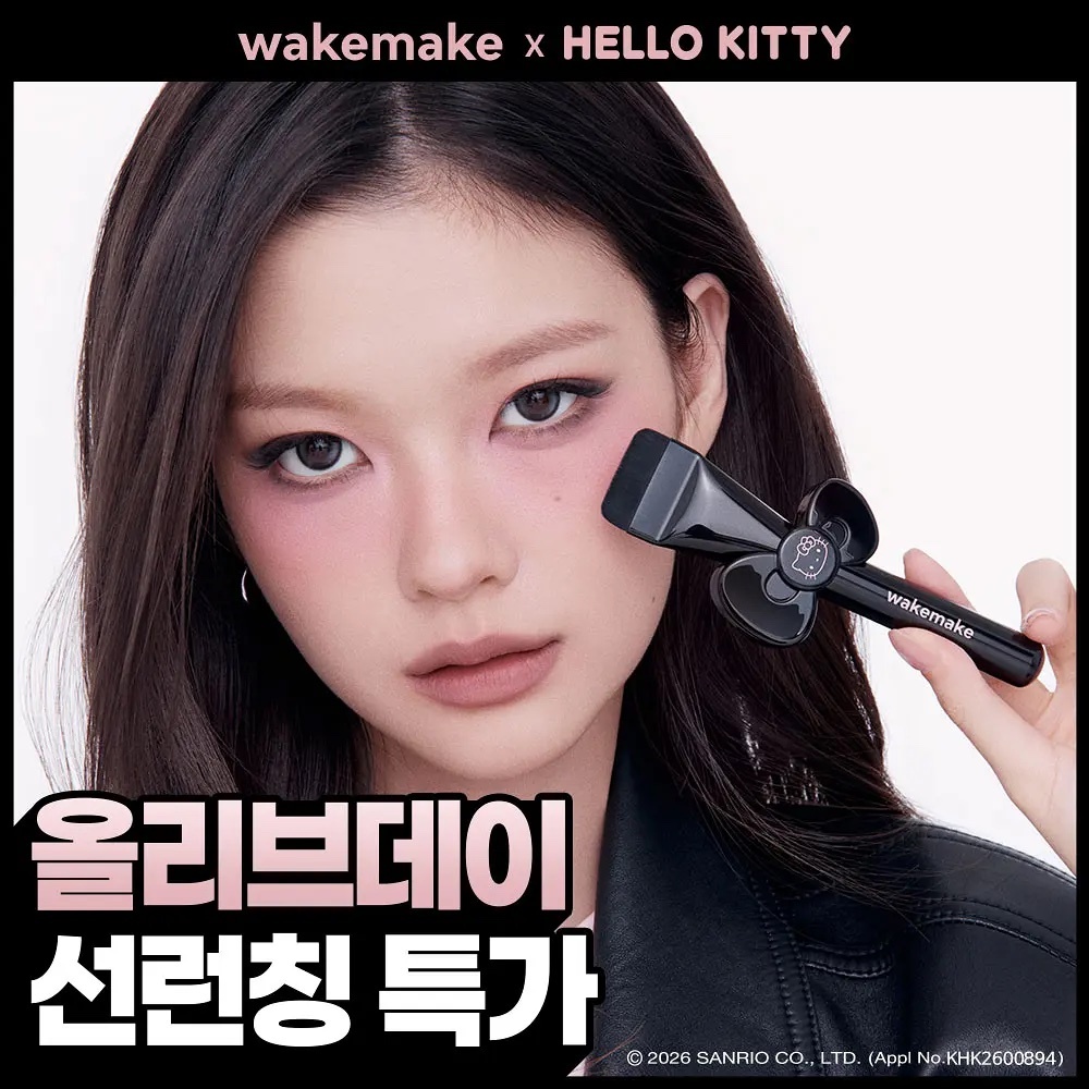 《Olive young連線》Wakemake x kitty Spatula Wide Foundation Brush