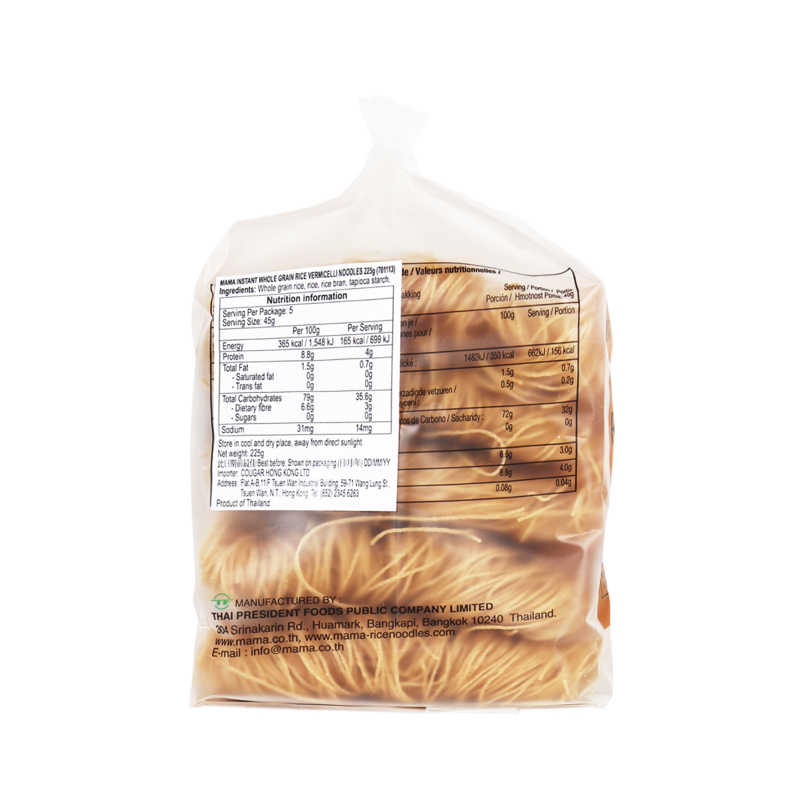 全穀快熟糙米米粉225g